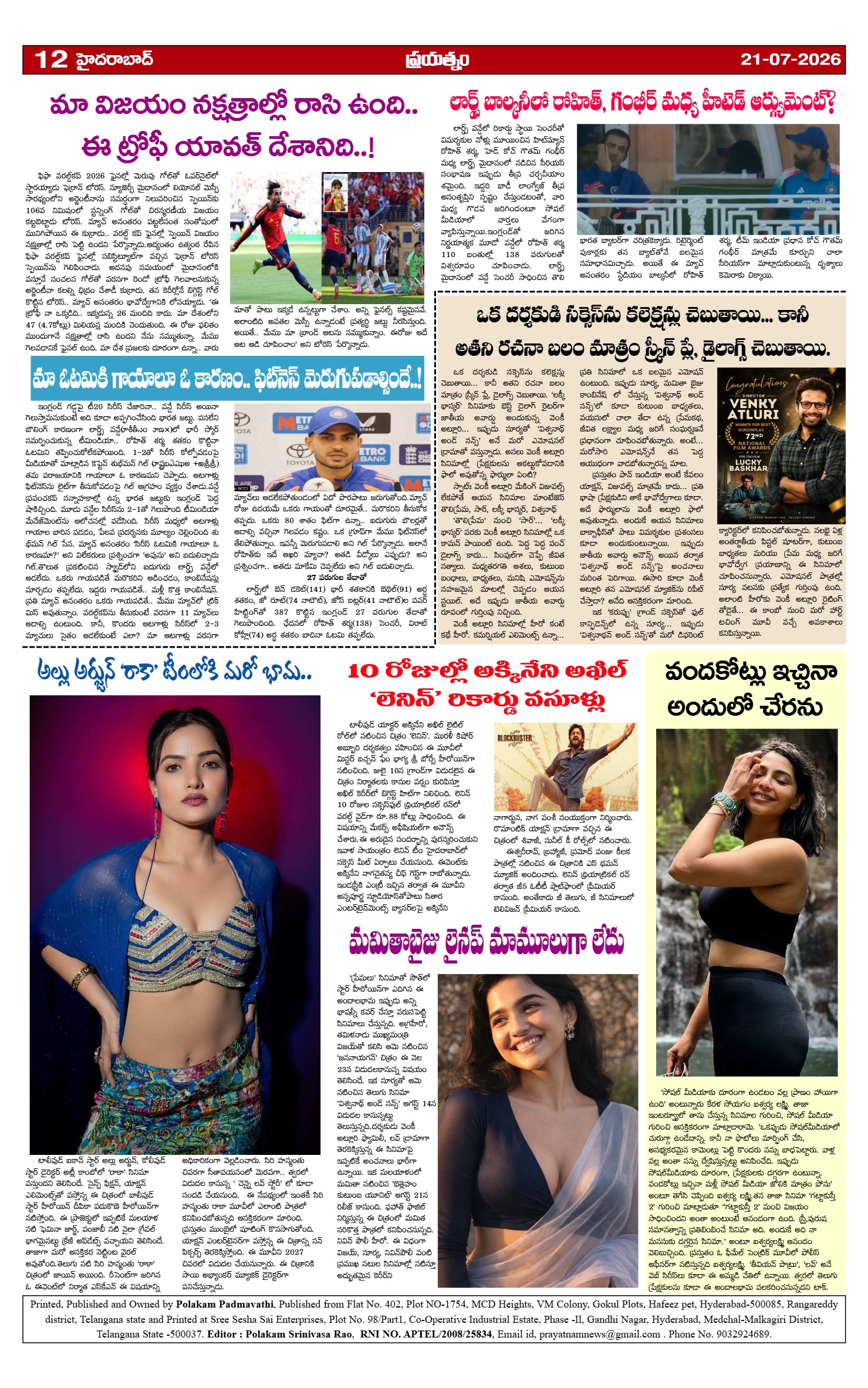 Page 12