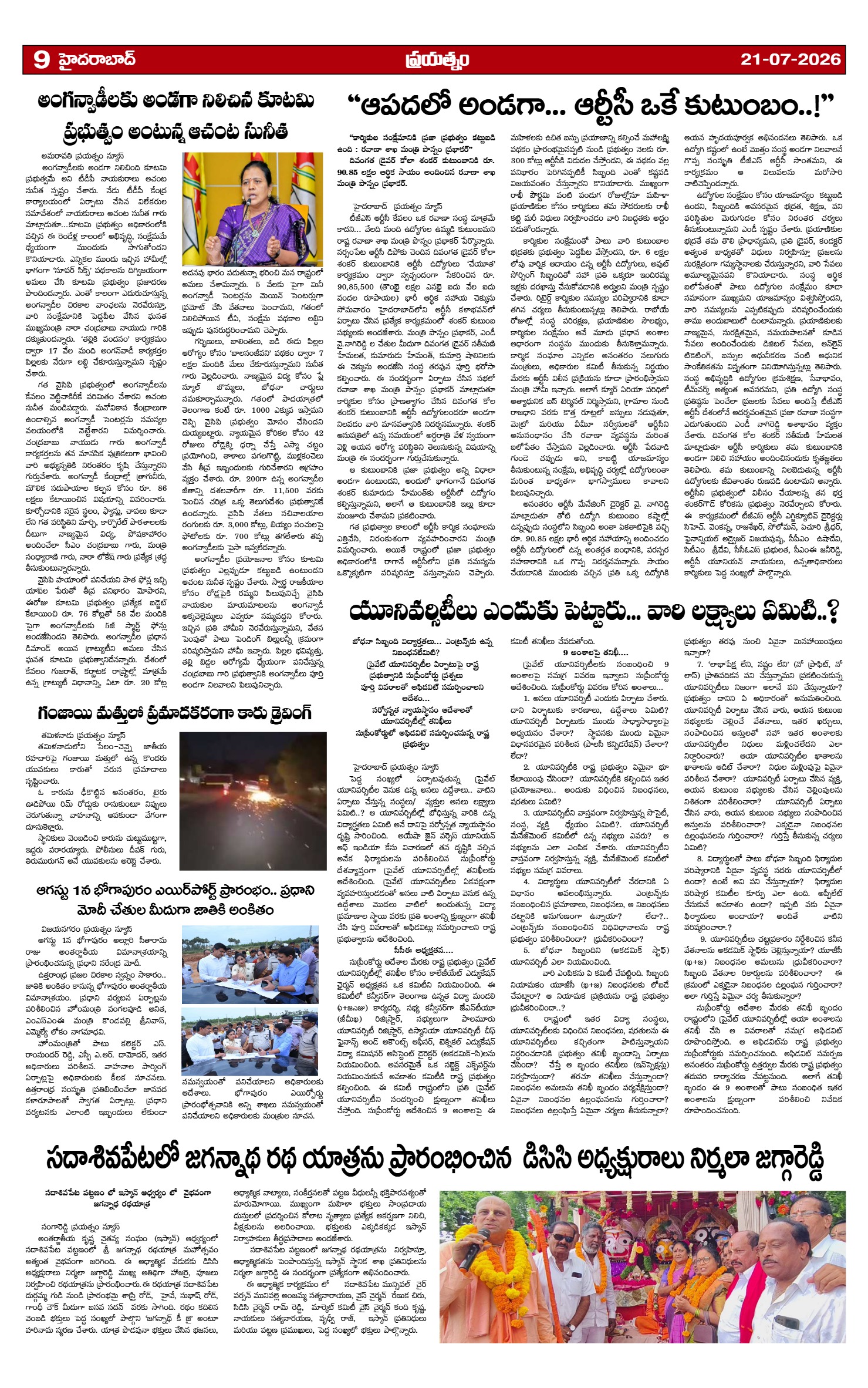 Page 9
