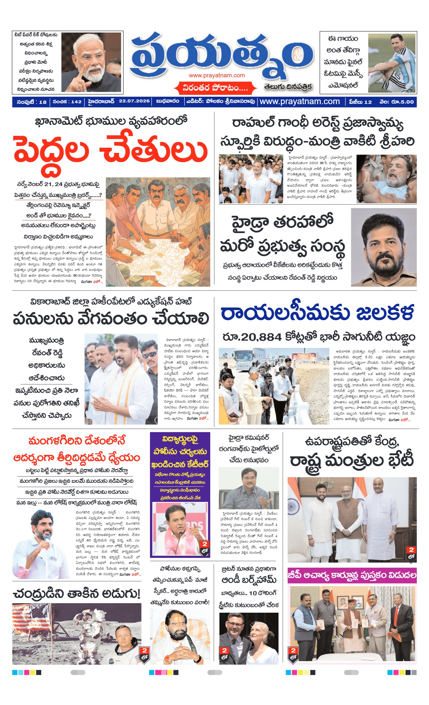 Page 1