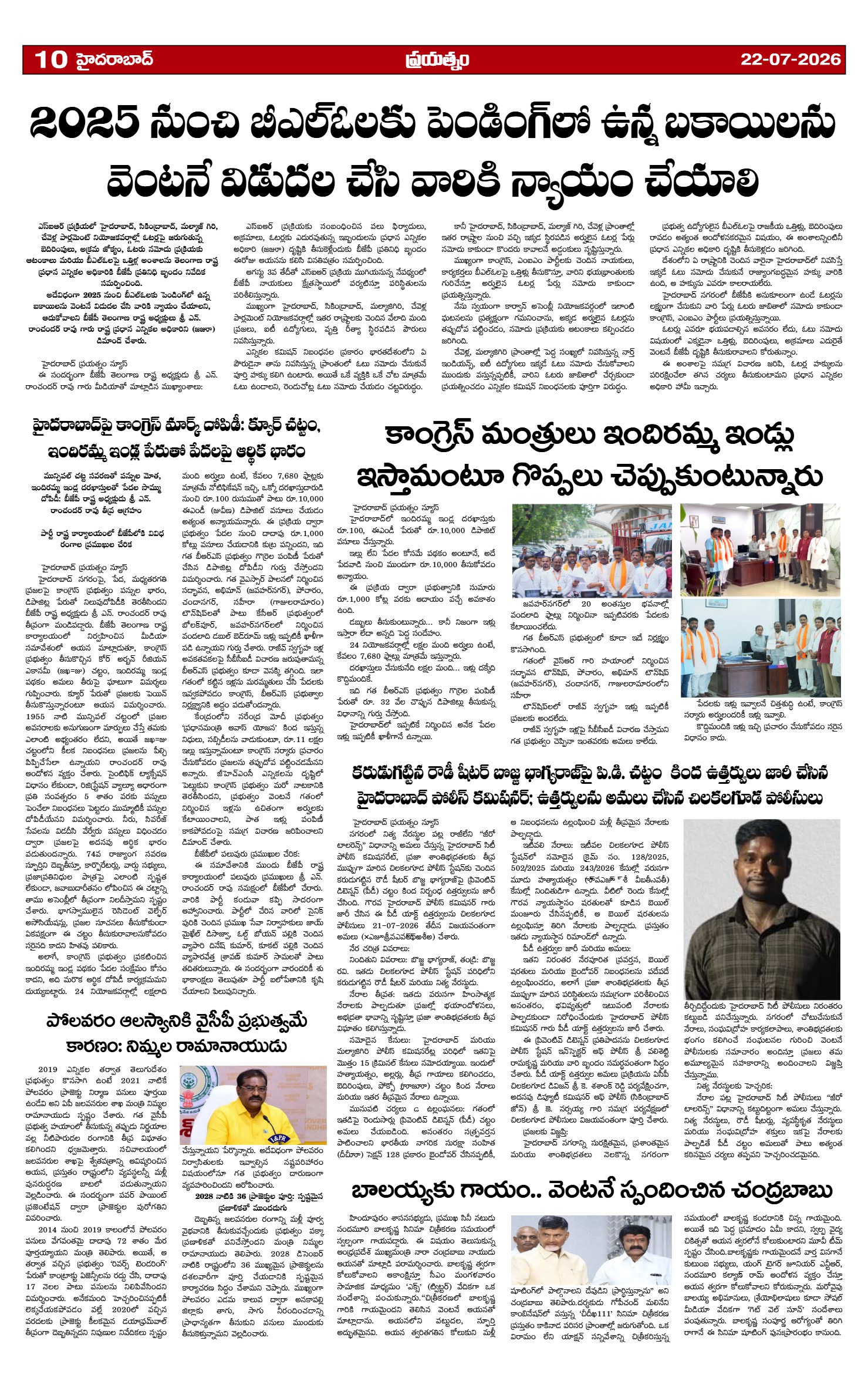 Page 10