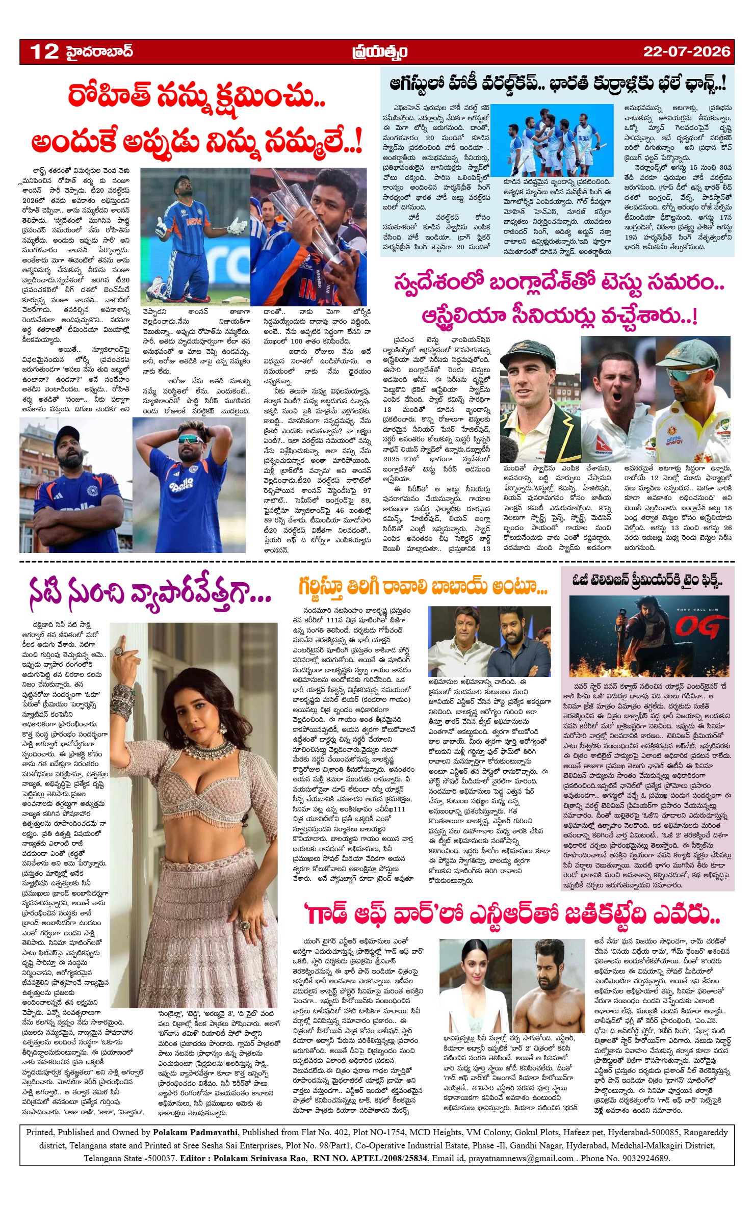 Page 12