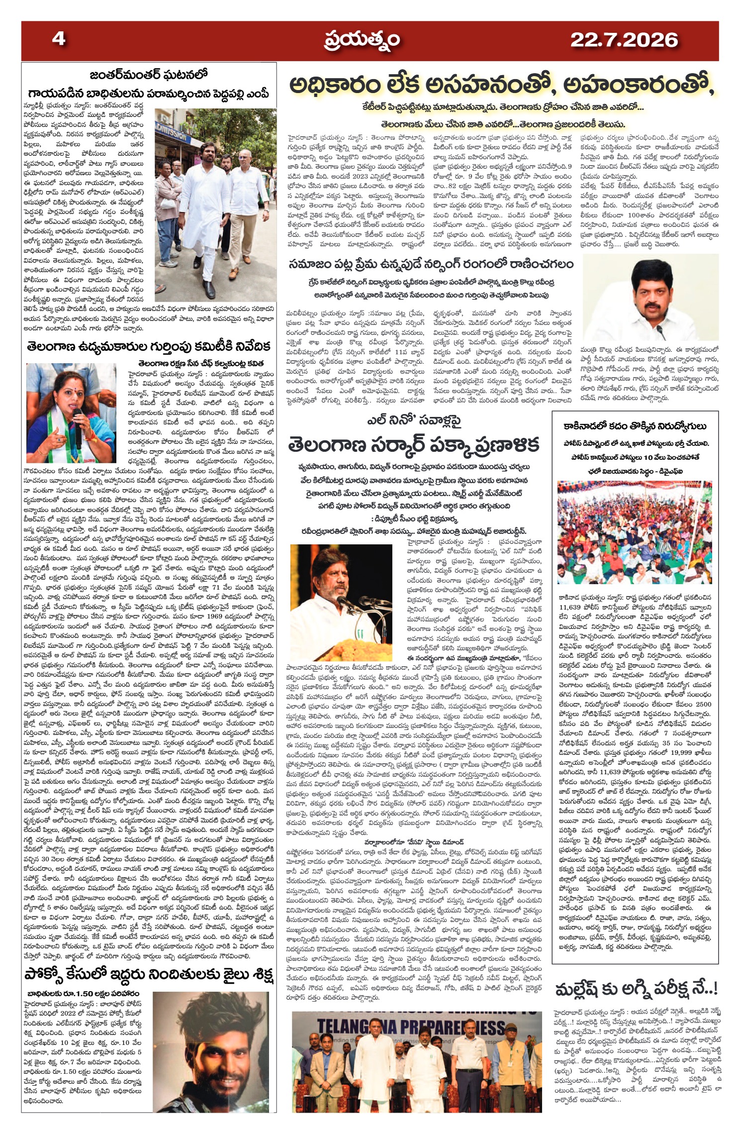 Page 4