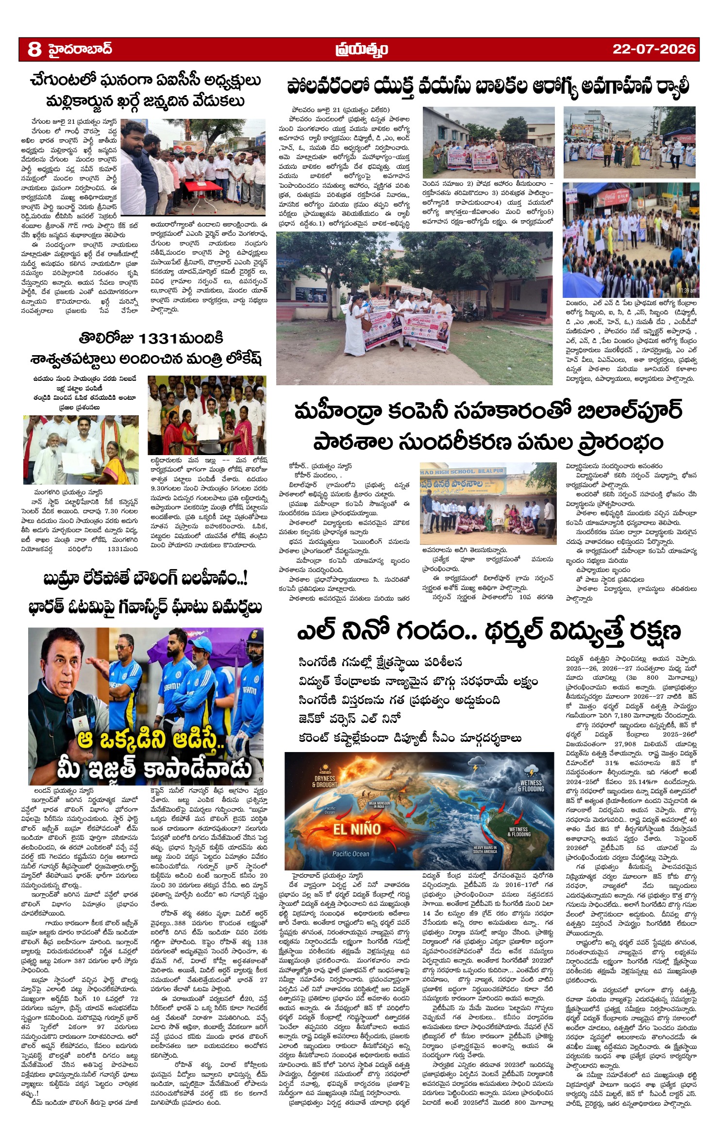 Page 8