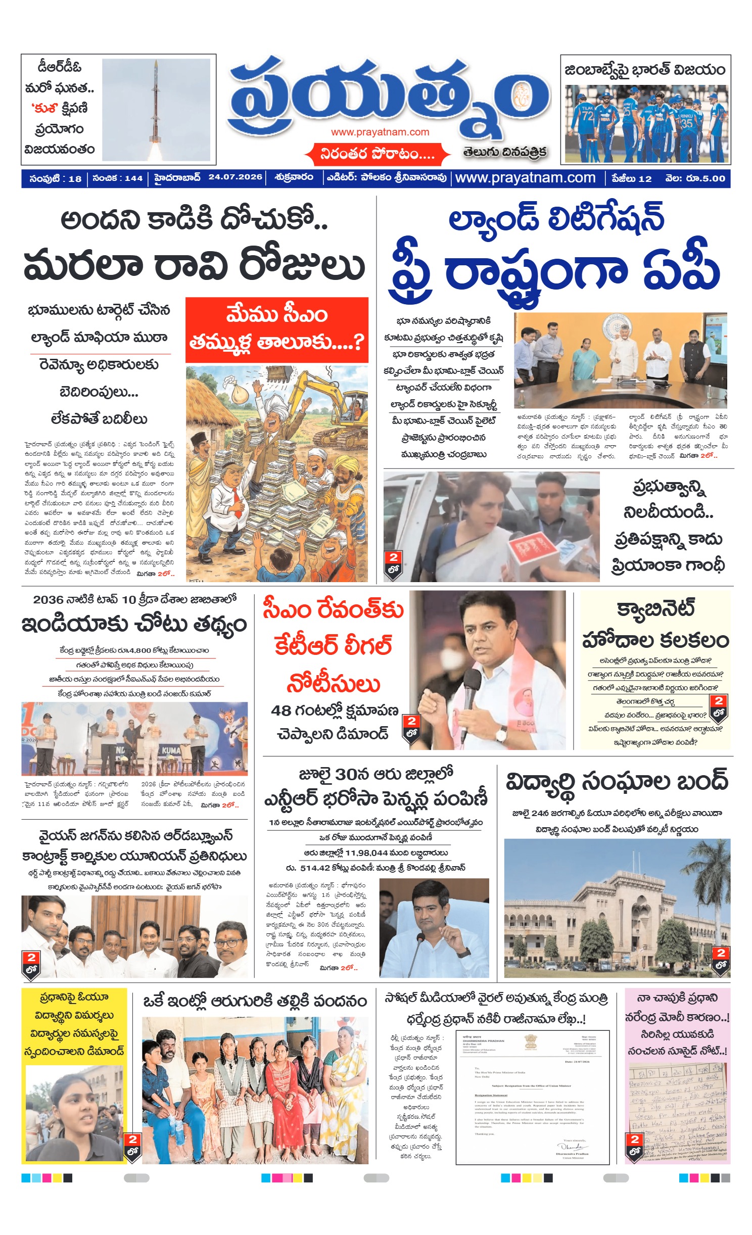 Page 1