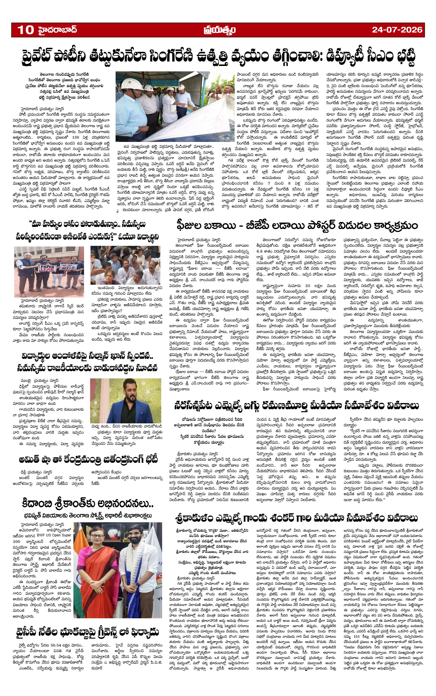Page 10