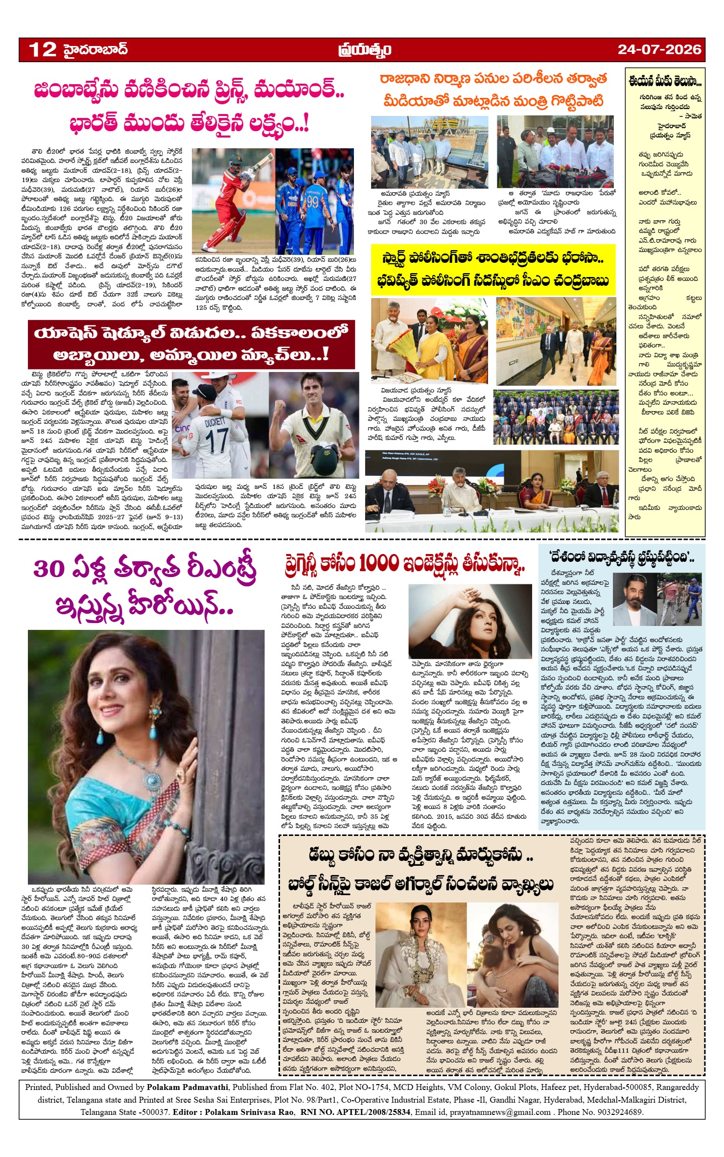Page 12