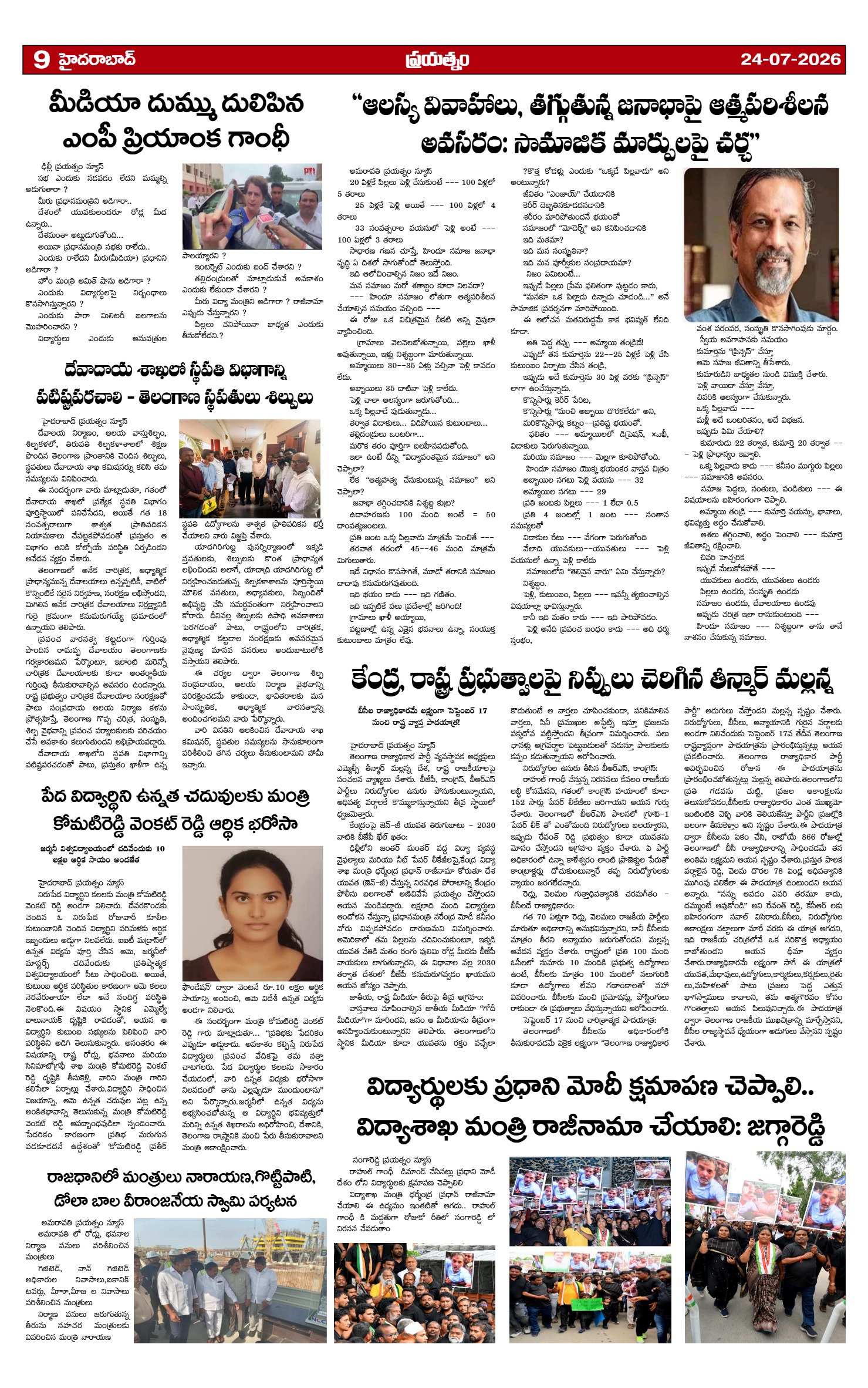 Page 9