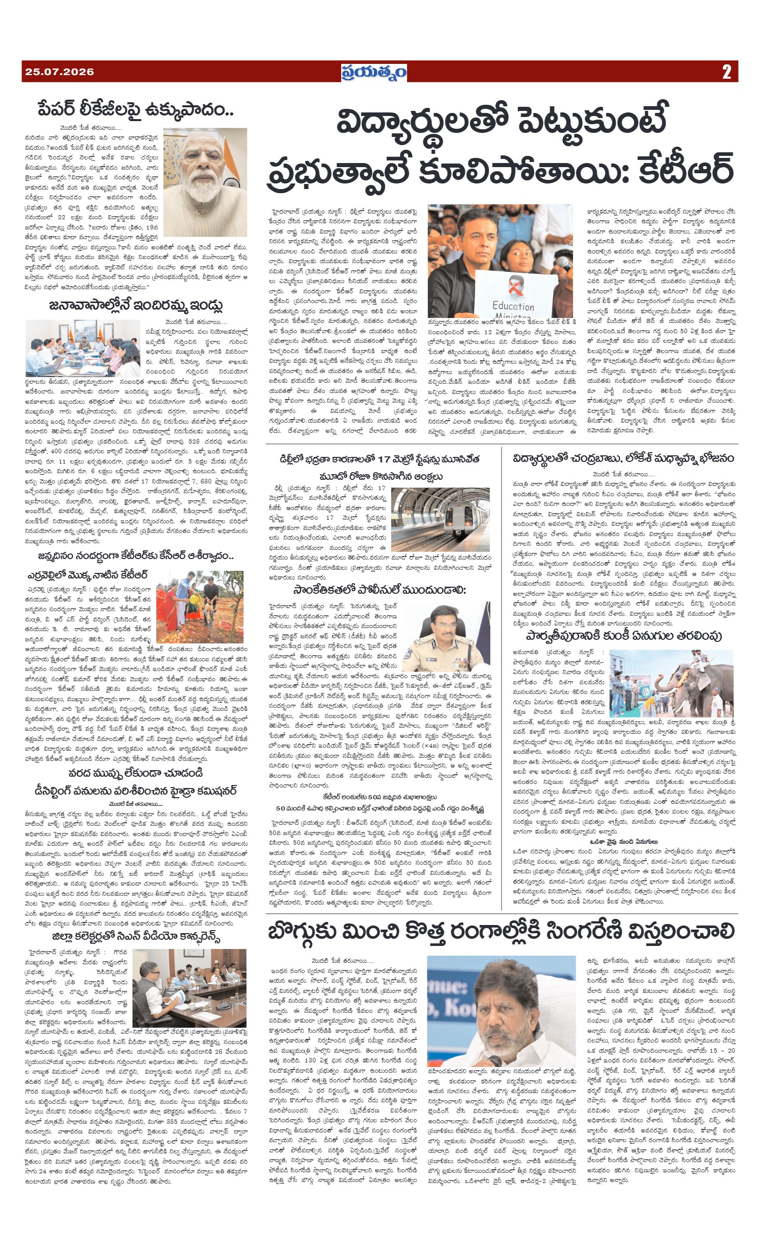 Page 2