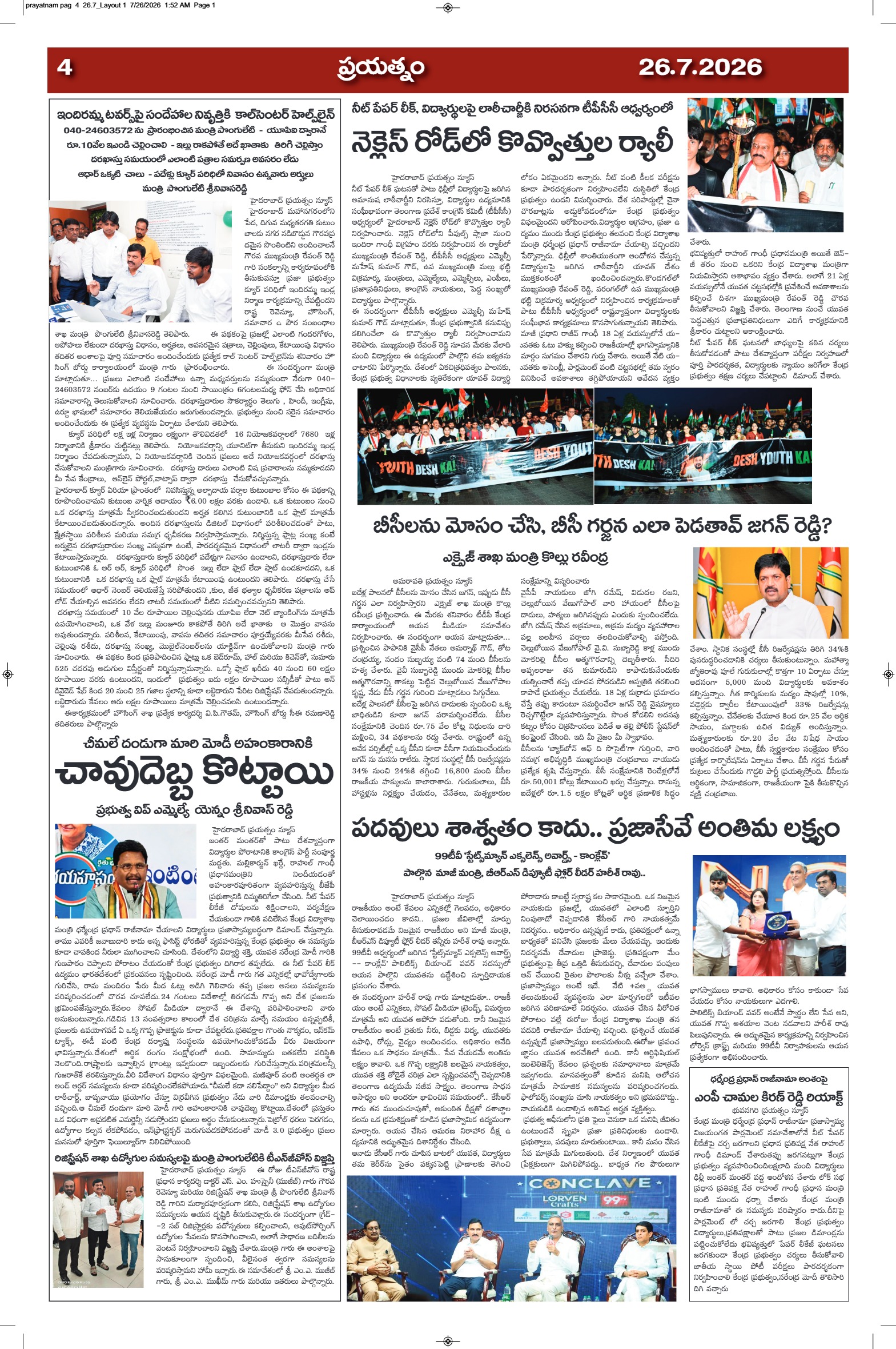 Page 4