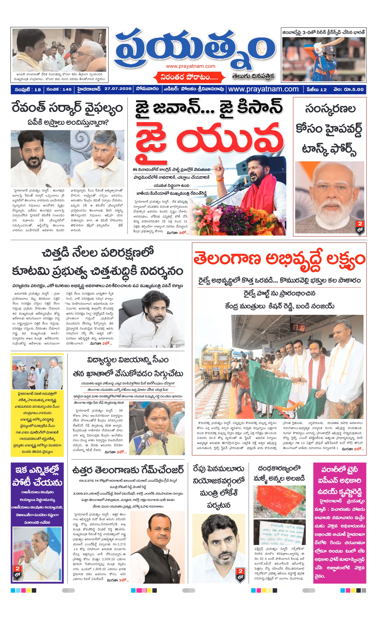 Page 1
