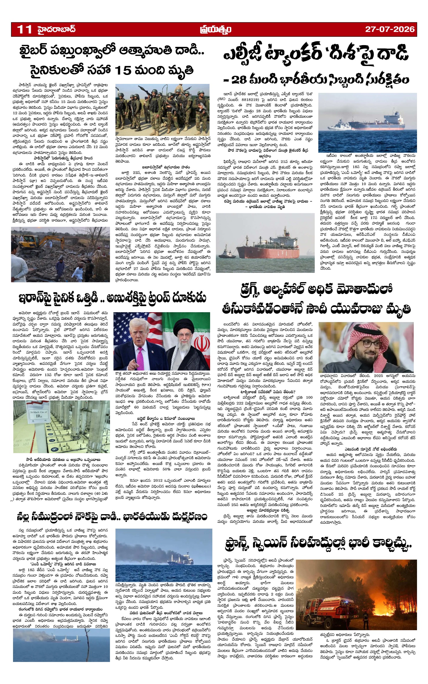 Page 11