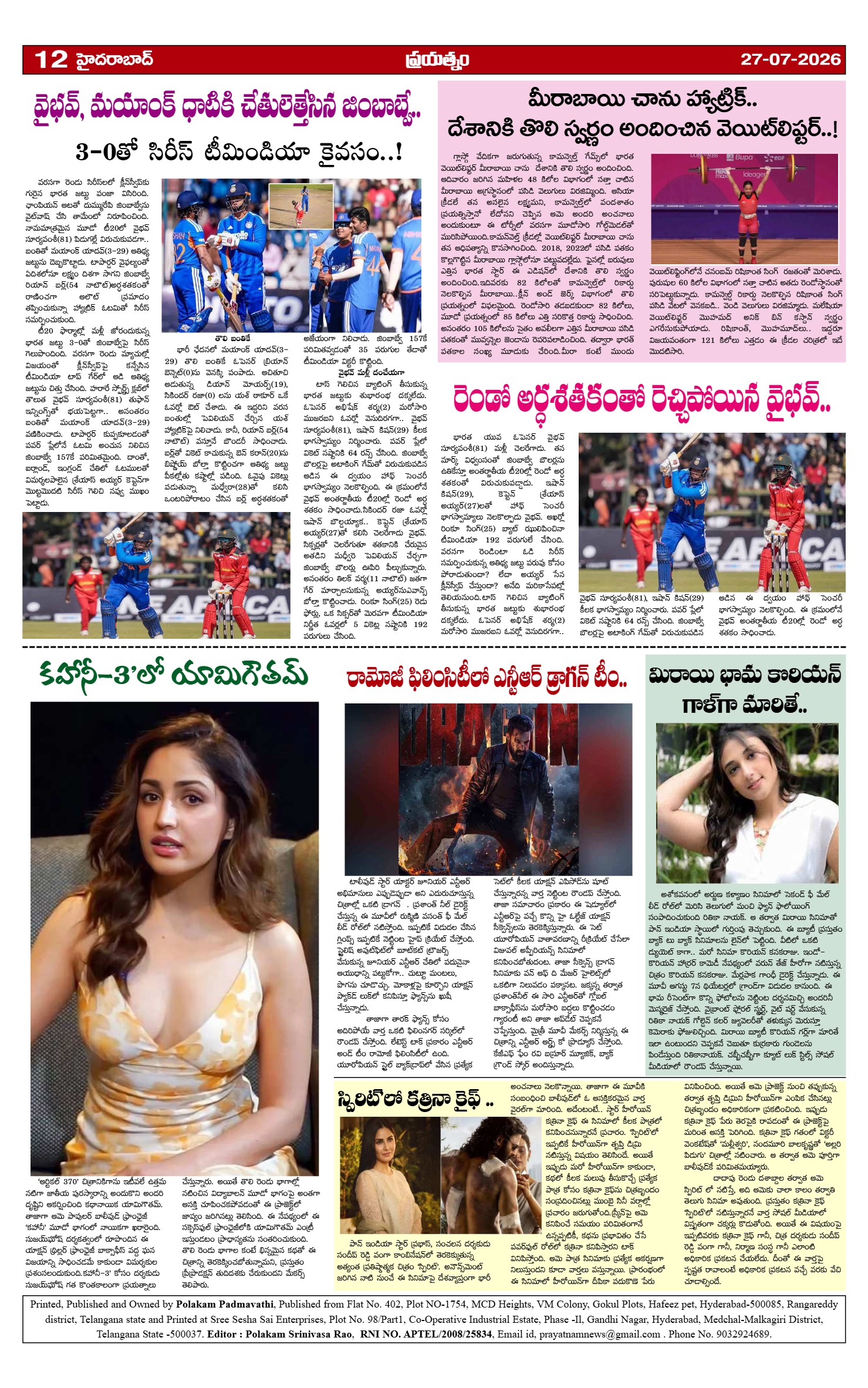 Page 12