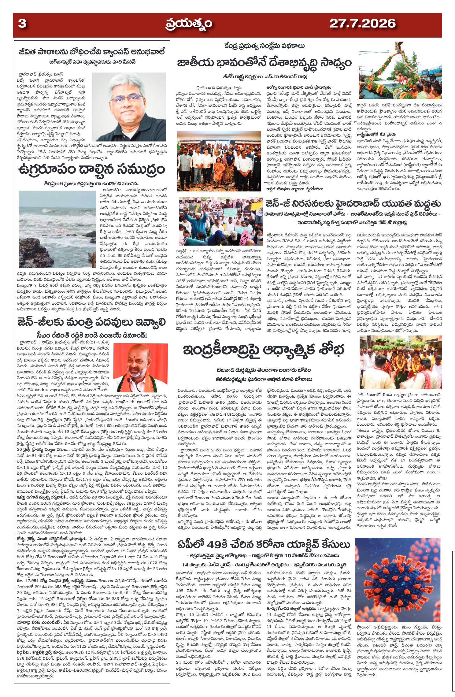 Page 3