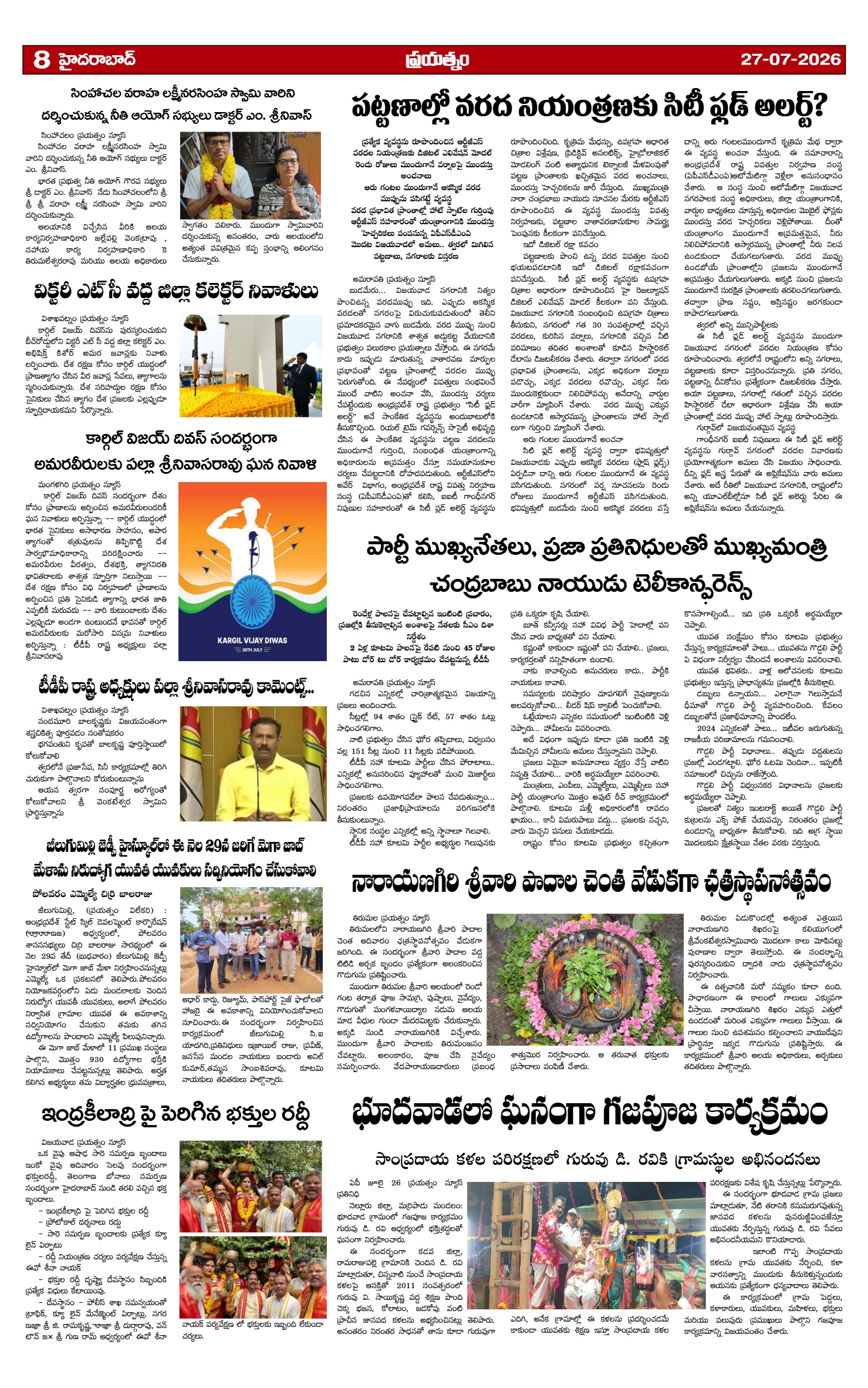 Page 8