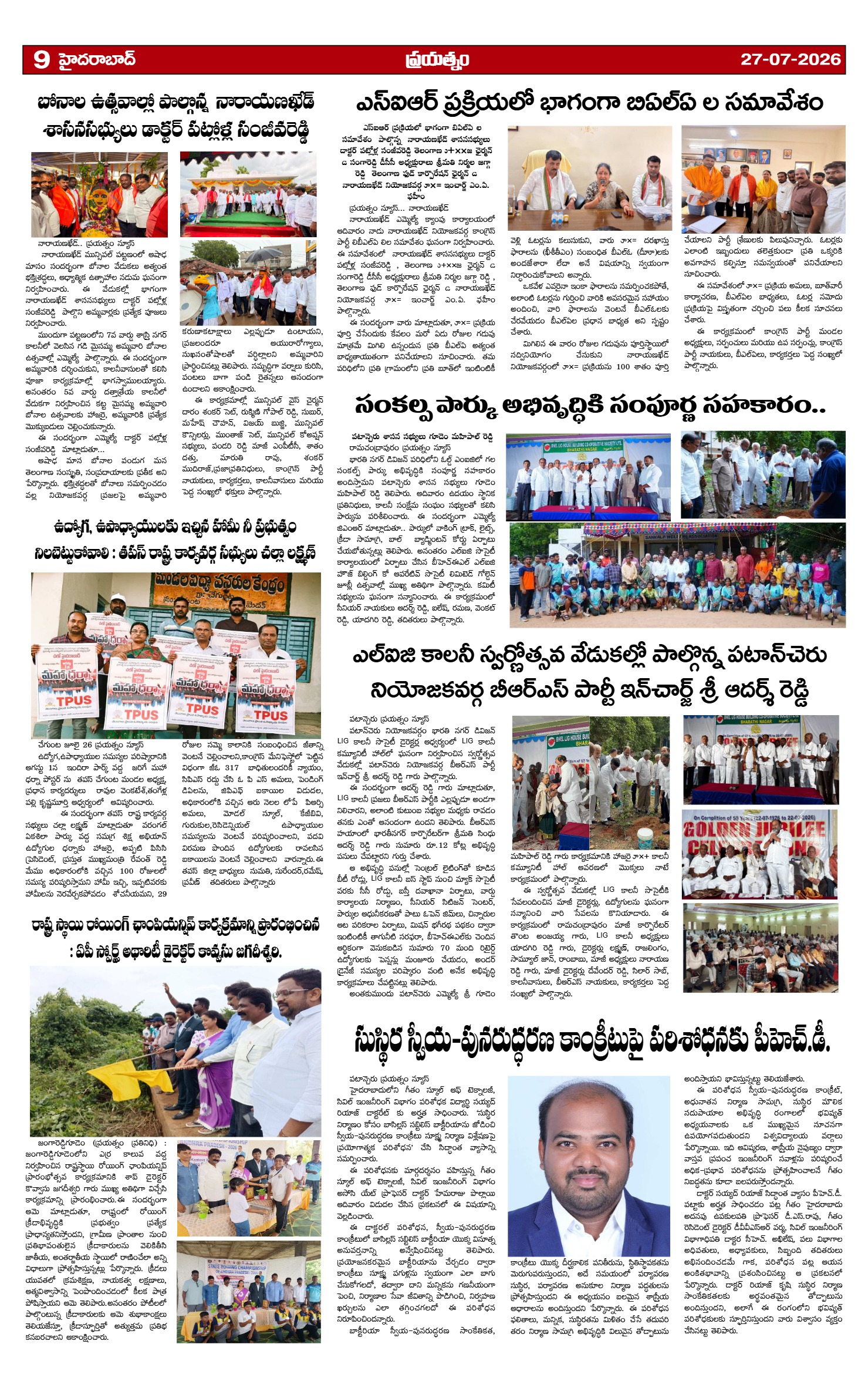 Page 9