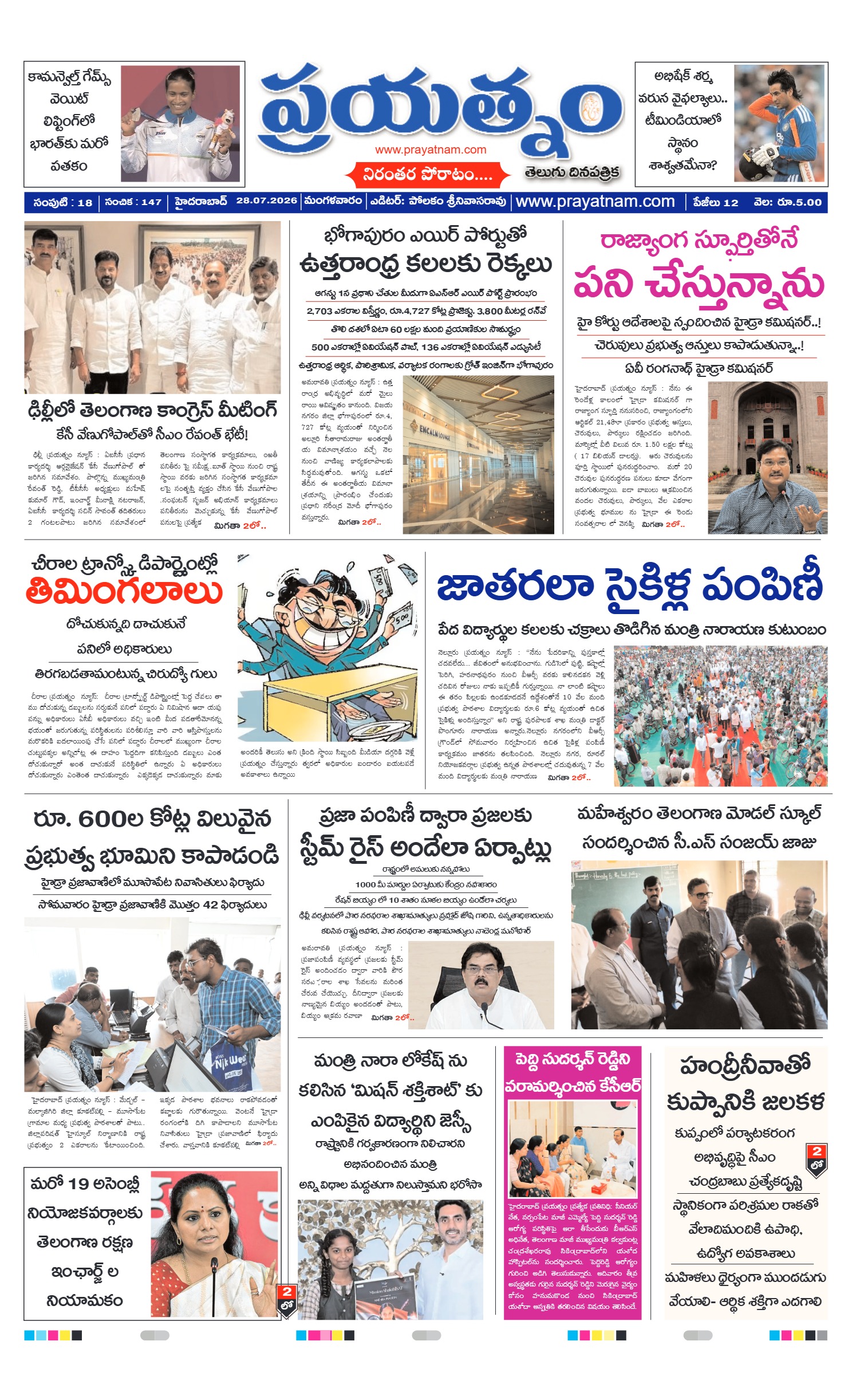 Page 1
