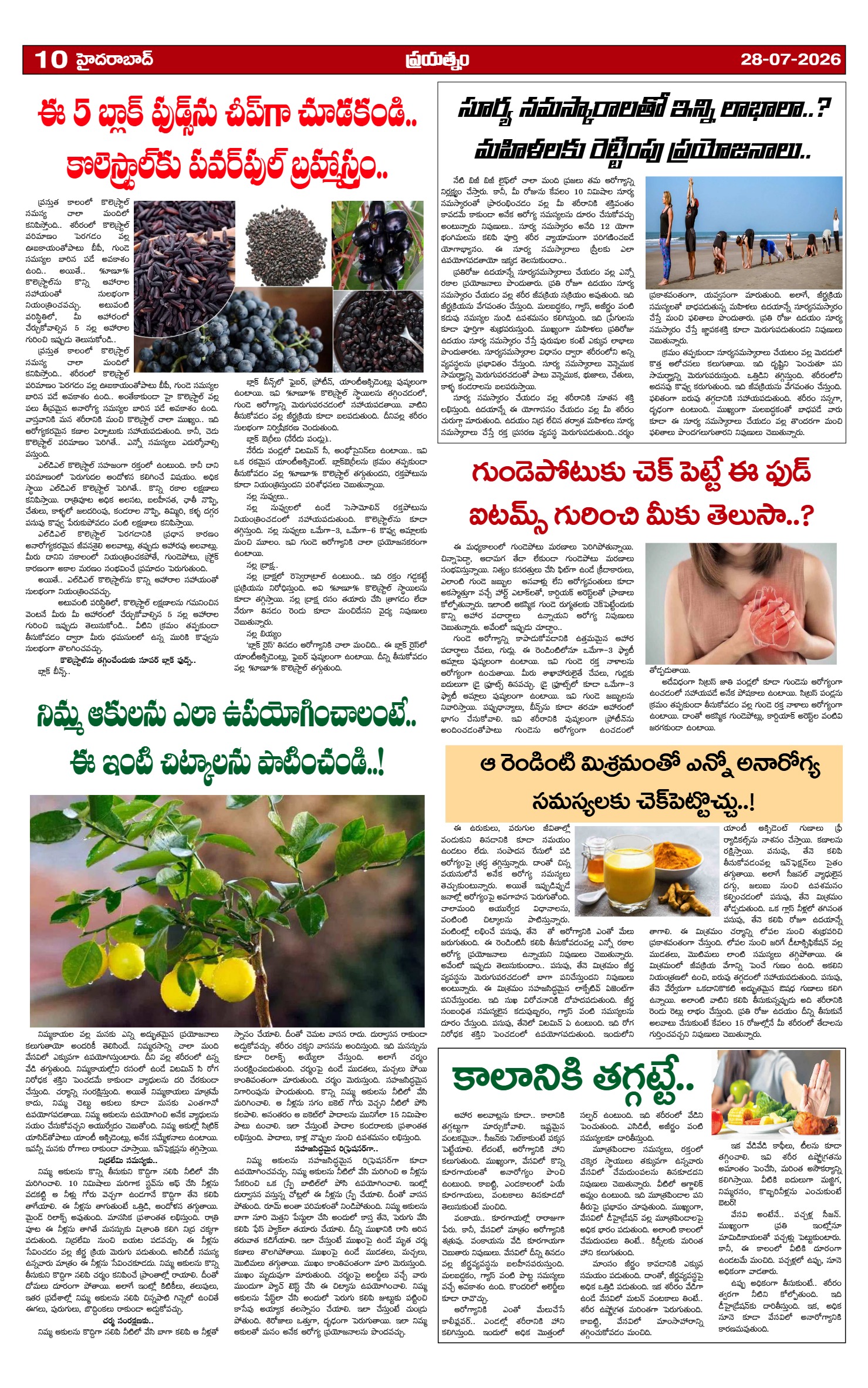 Page 10