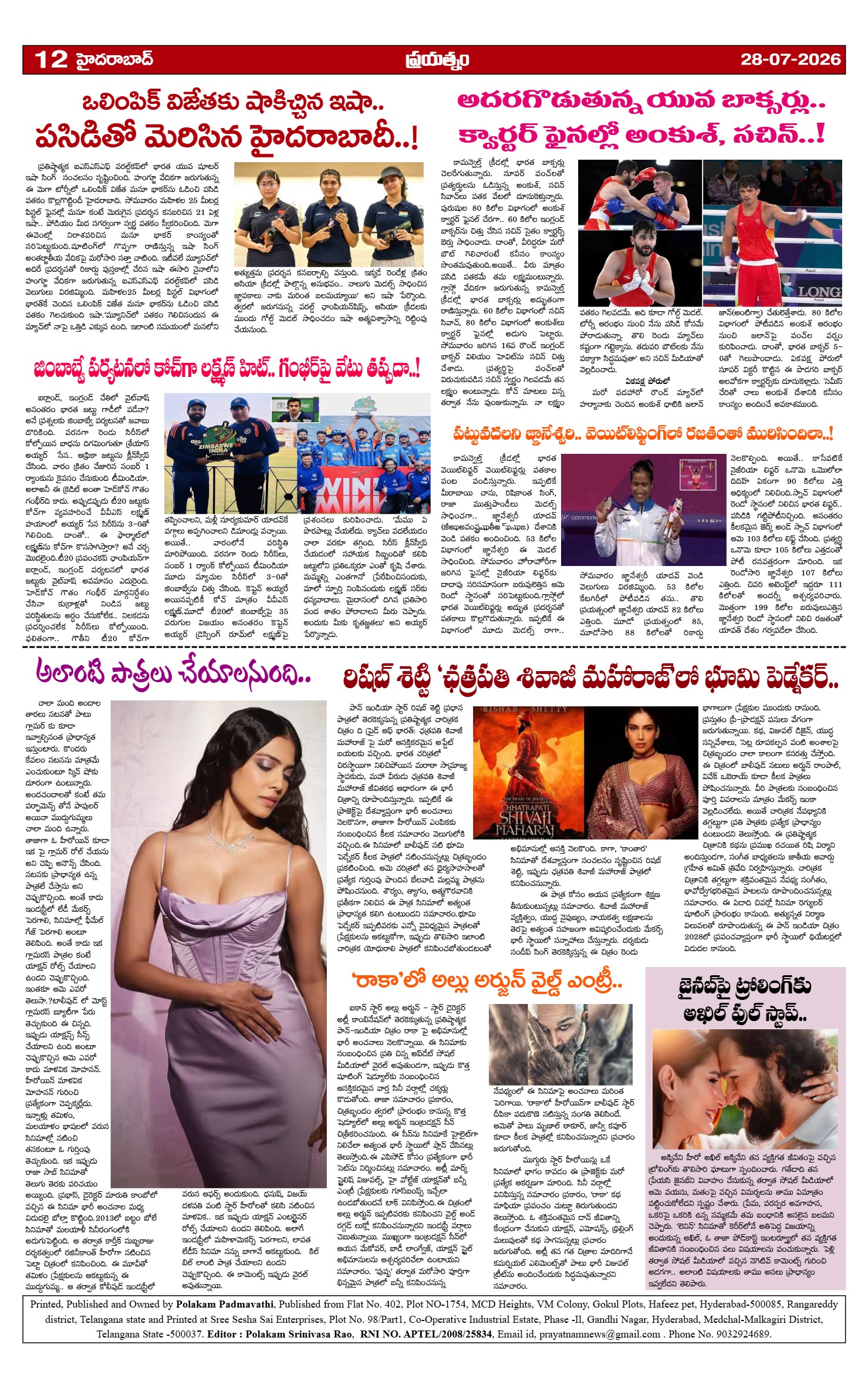 Page 12