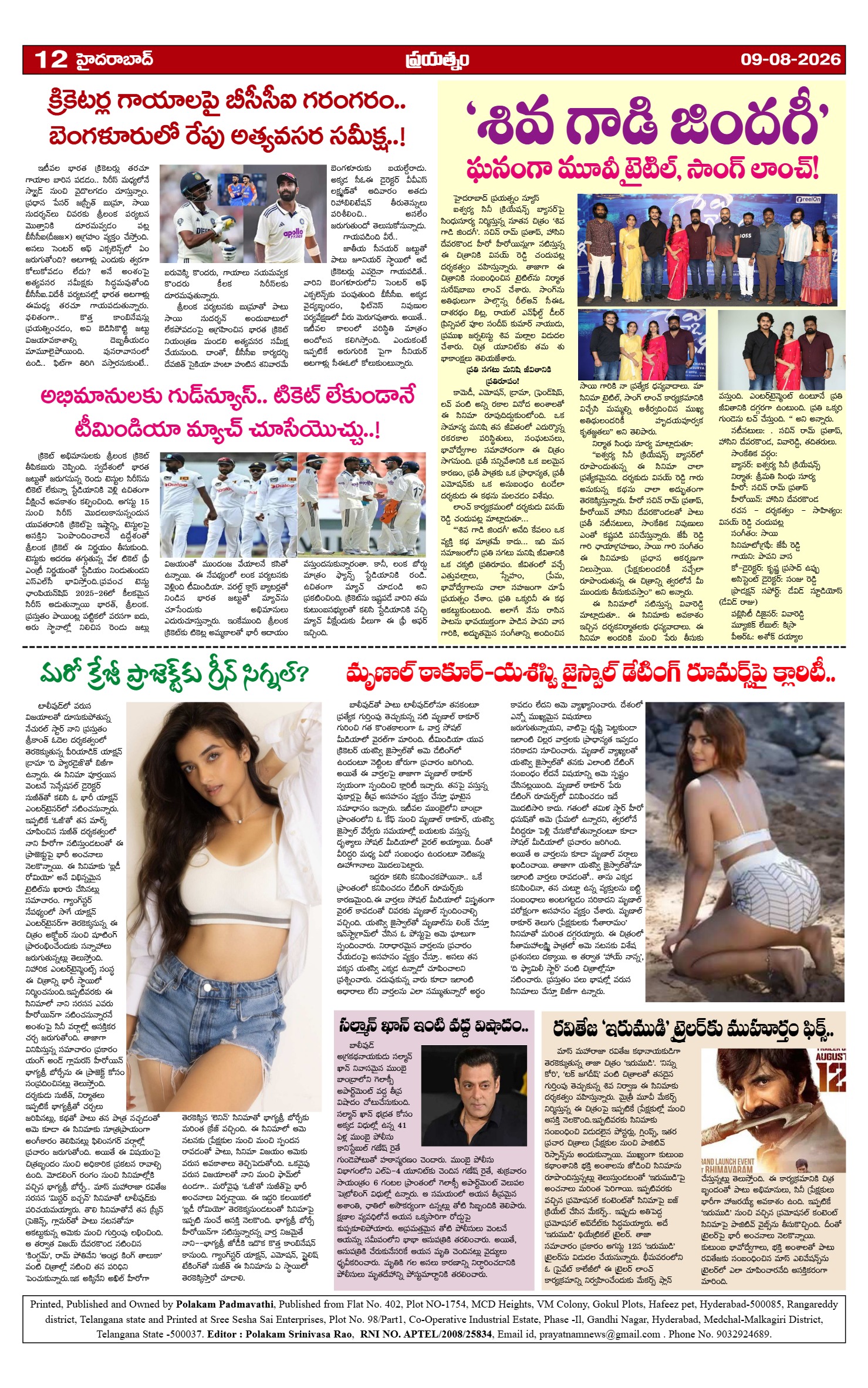 Page 12