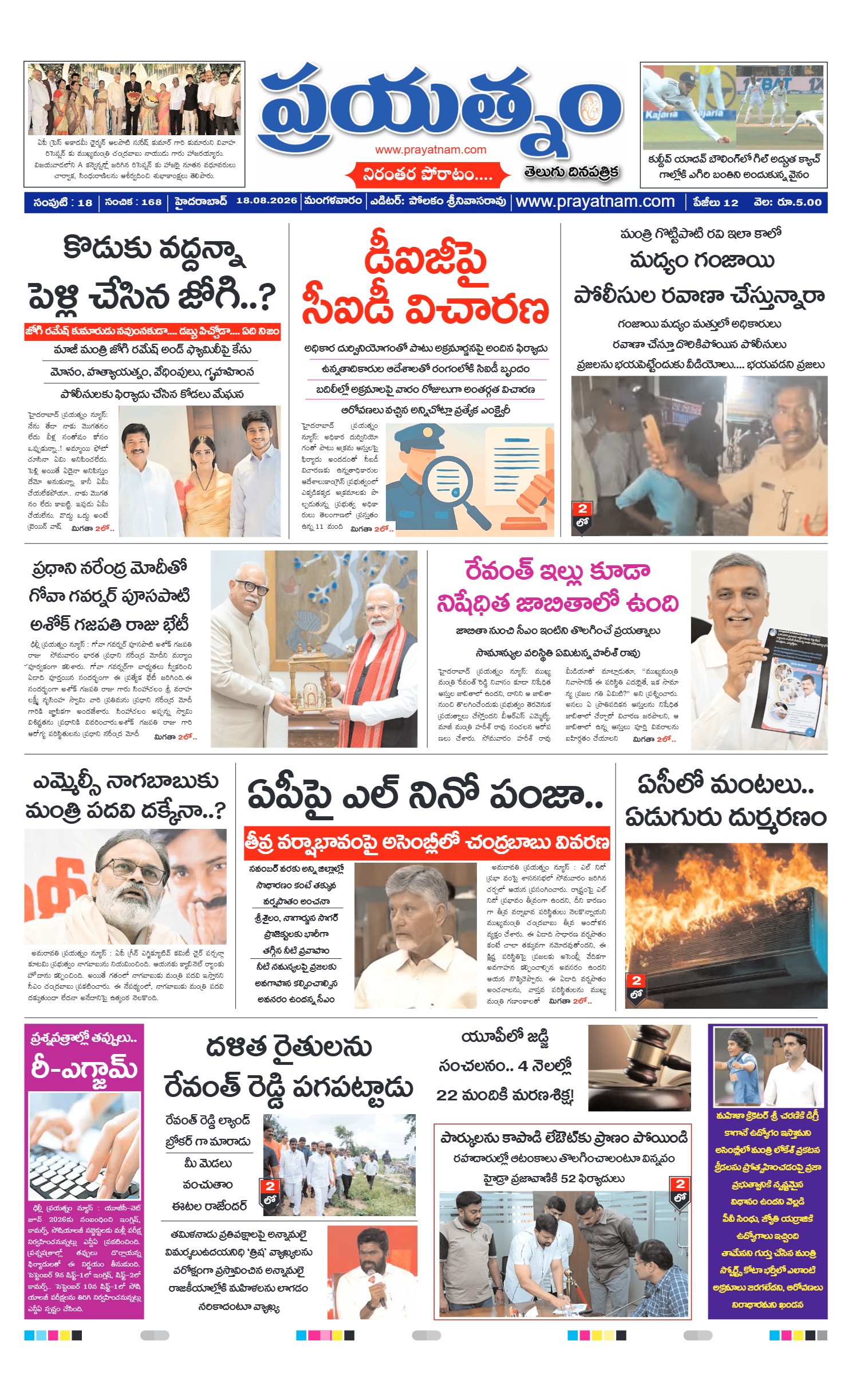 Page 1