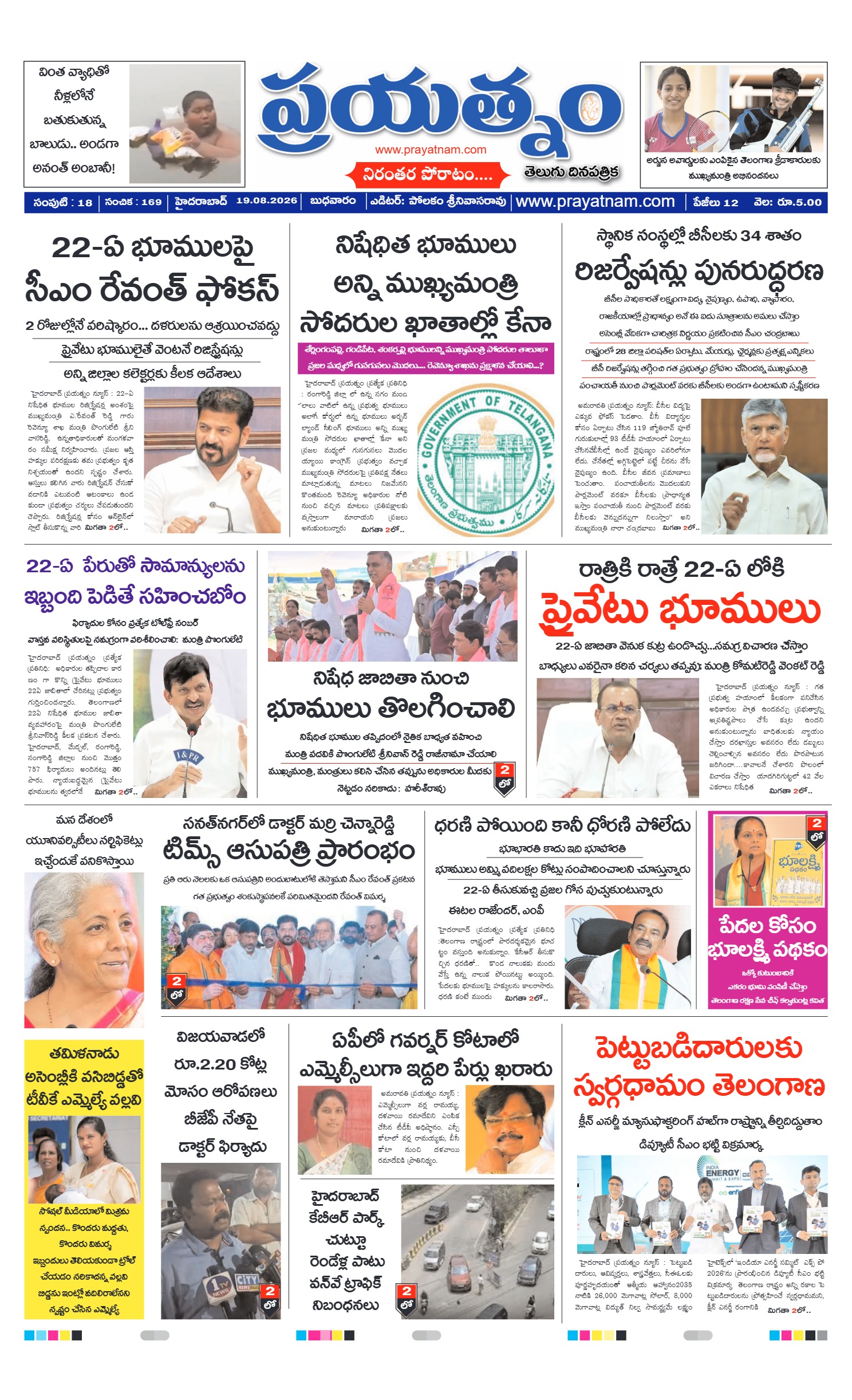 Page 1