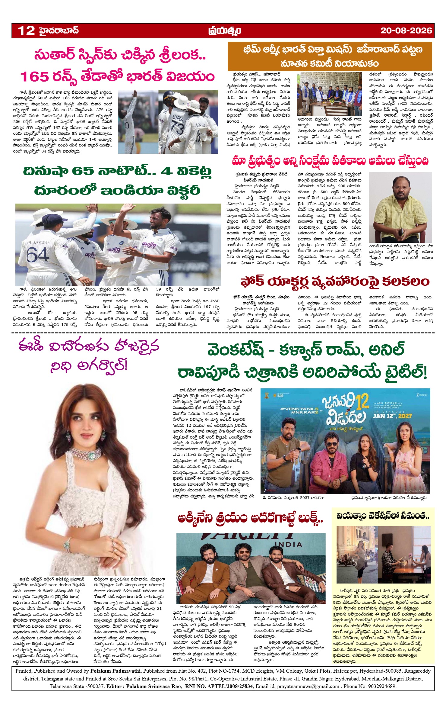 Page 12