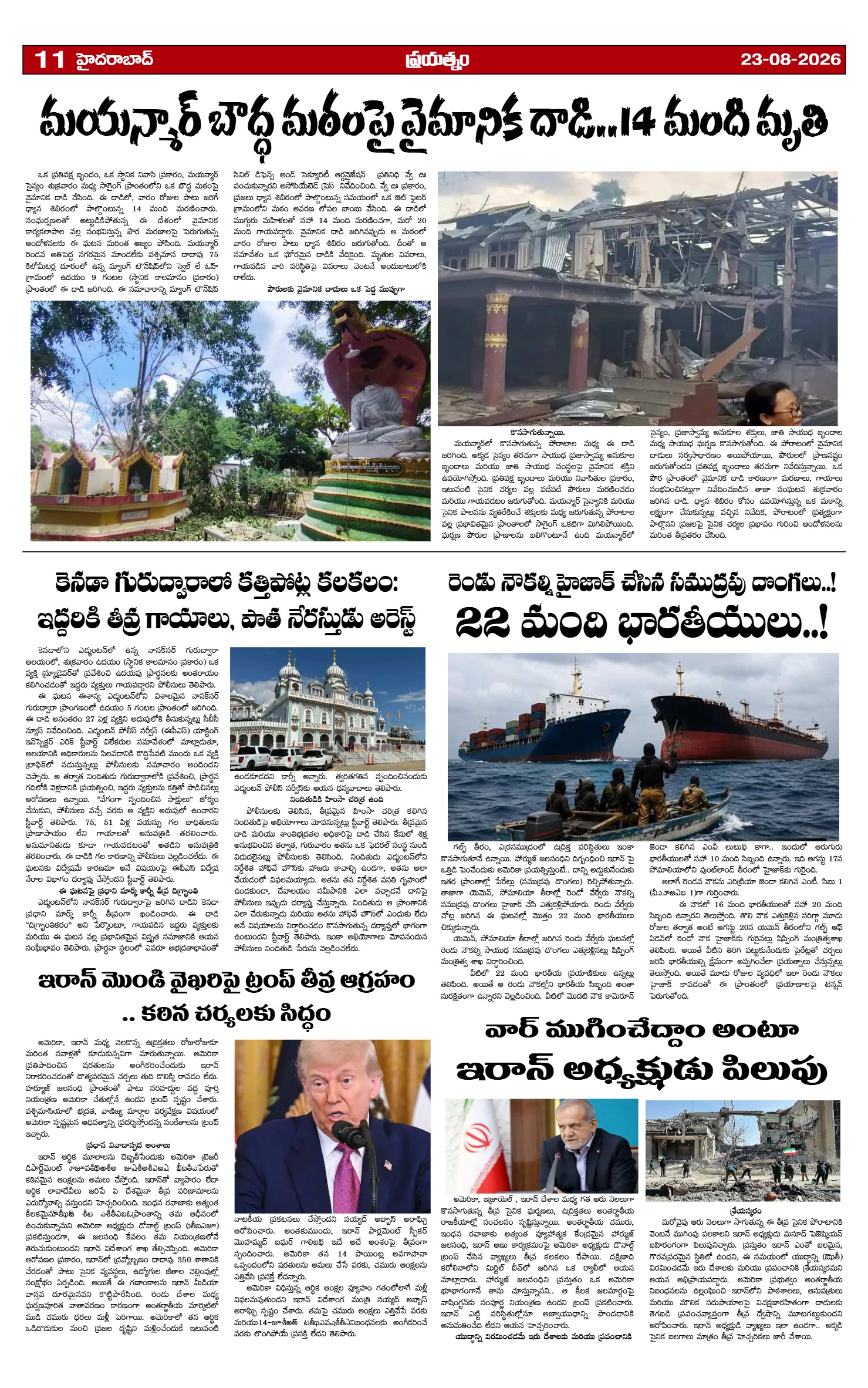 Page 11