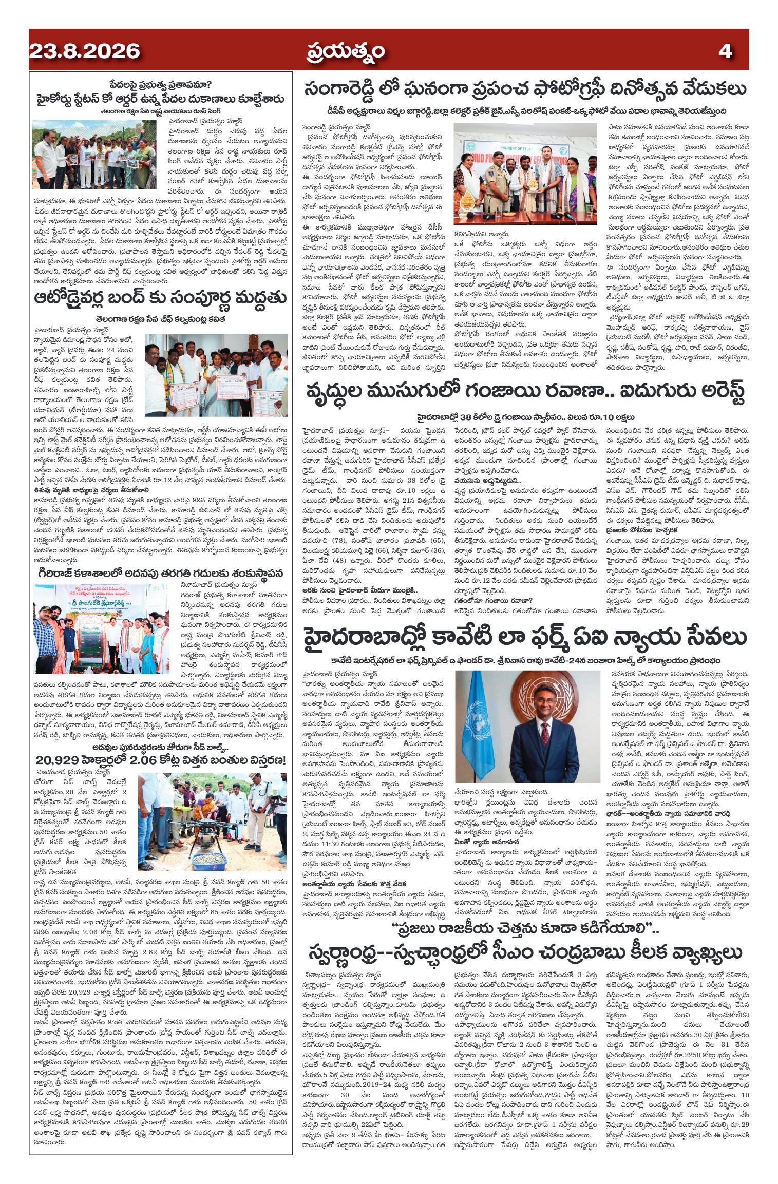 Page 4