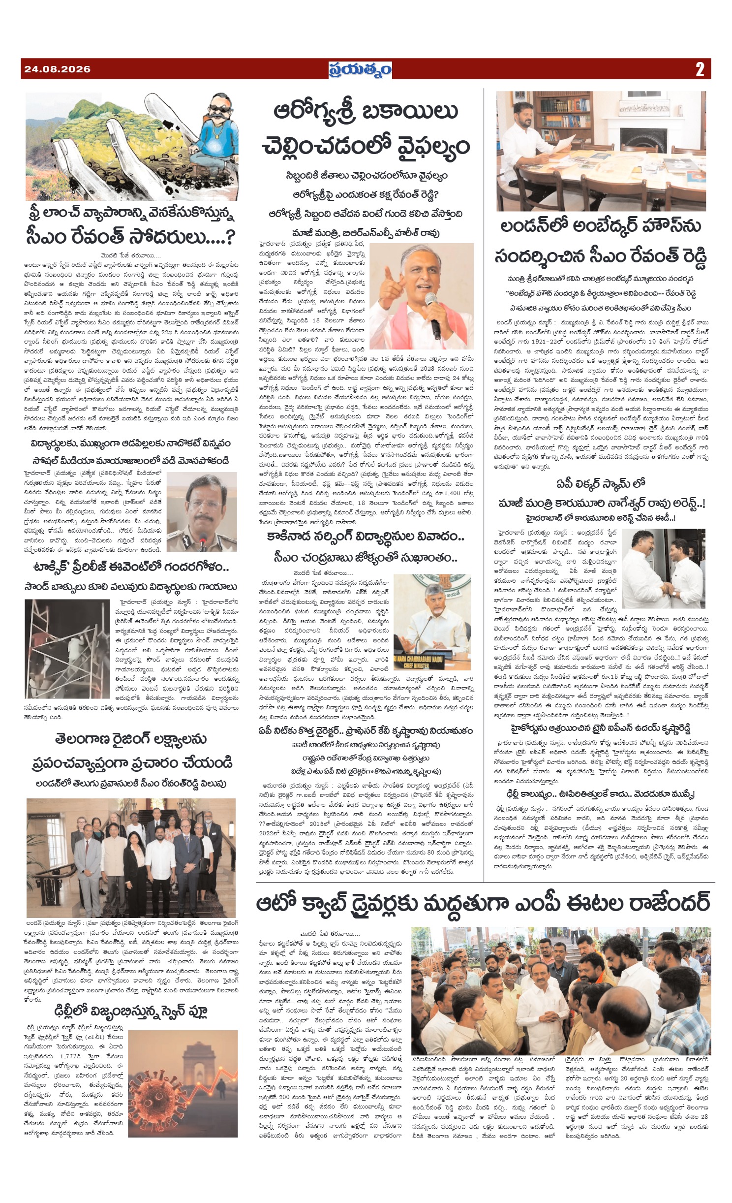 Page 2