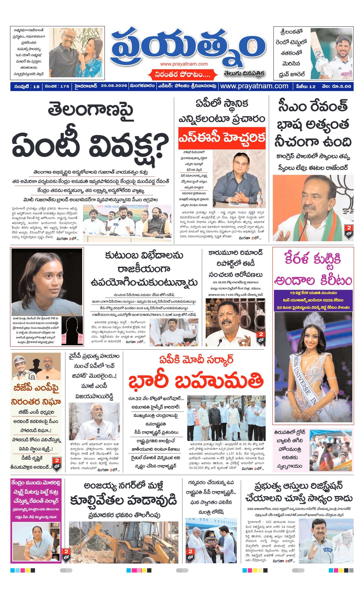 Page 1