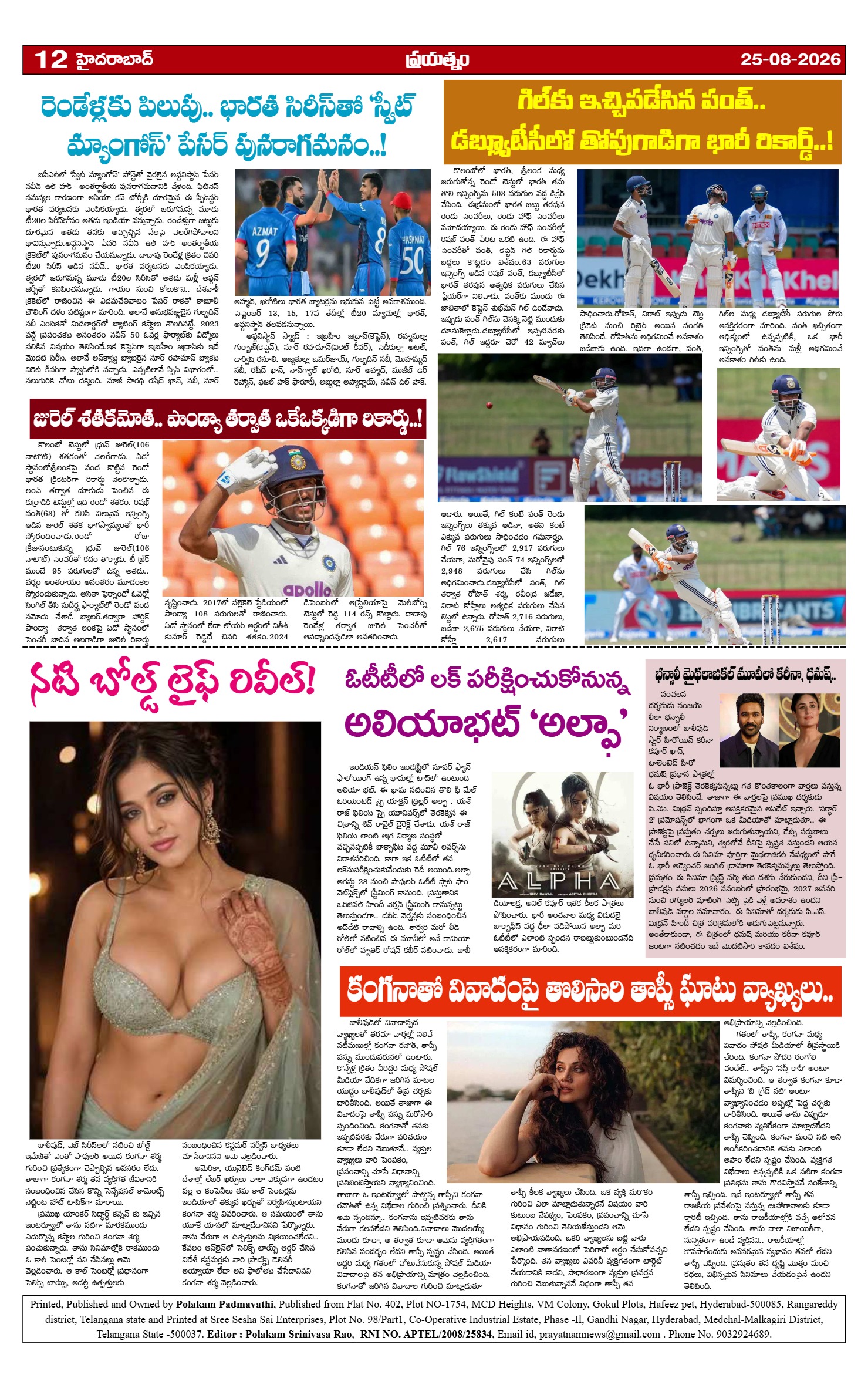 Page 12