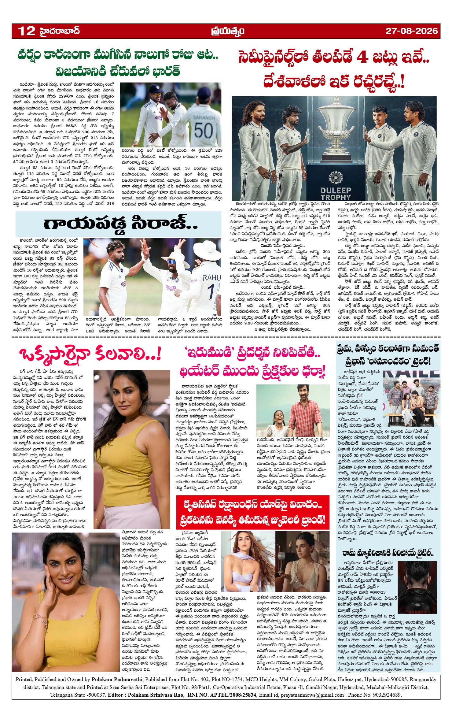Page 12
