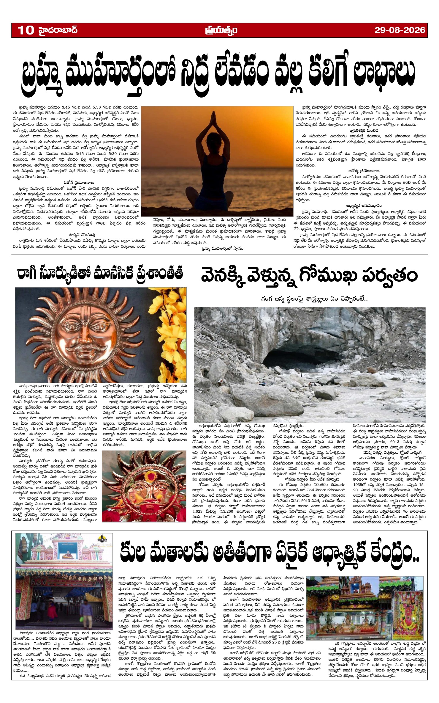 Page 10