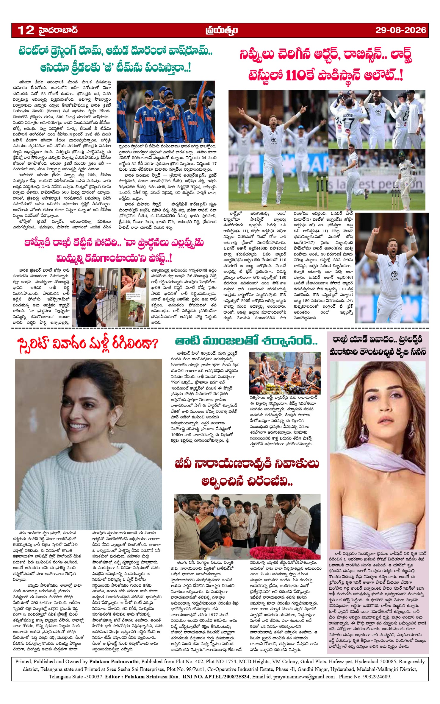 Page 12