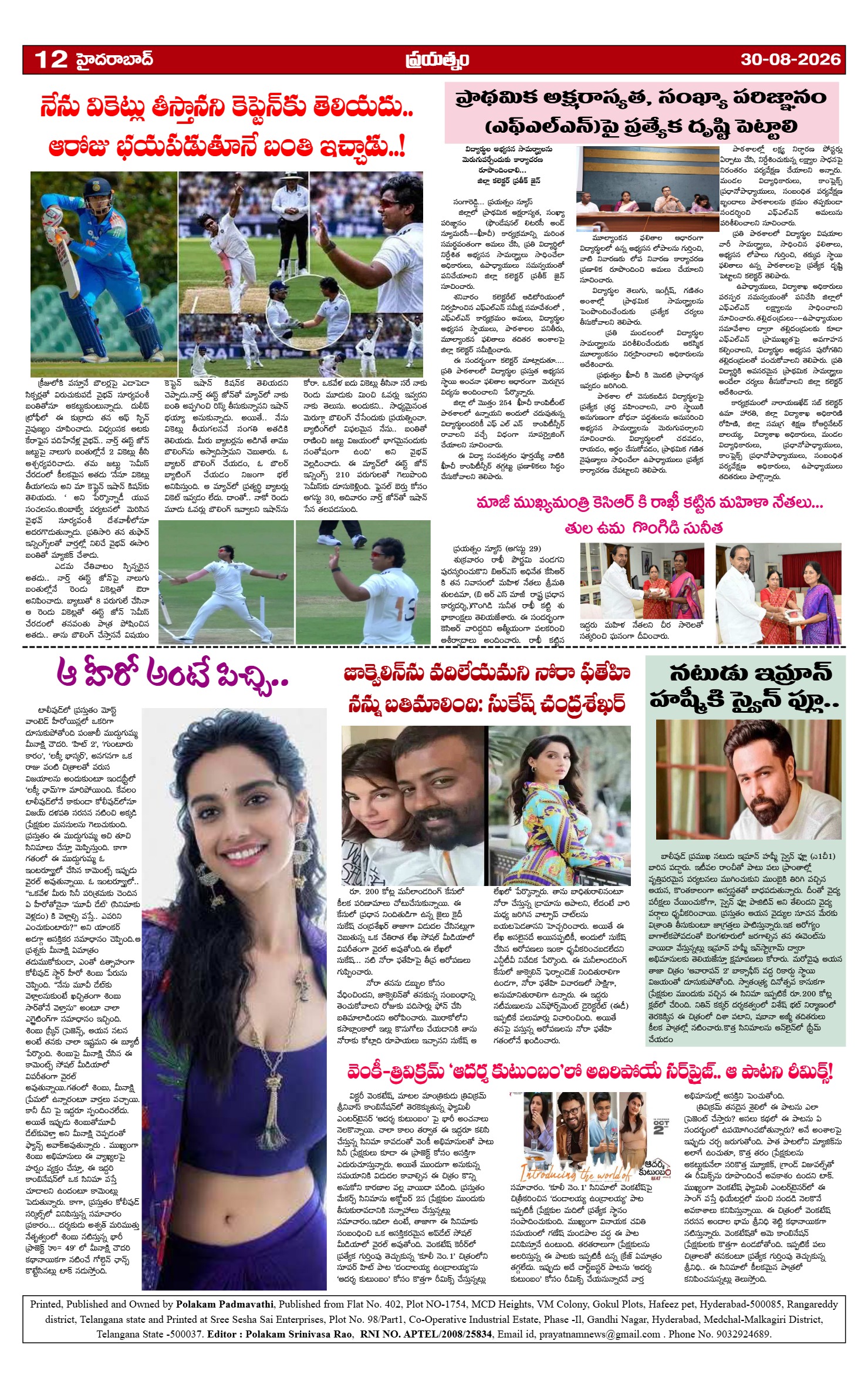 Page 12
