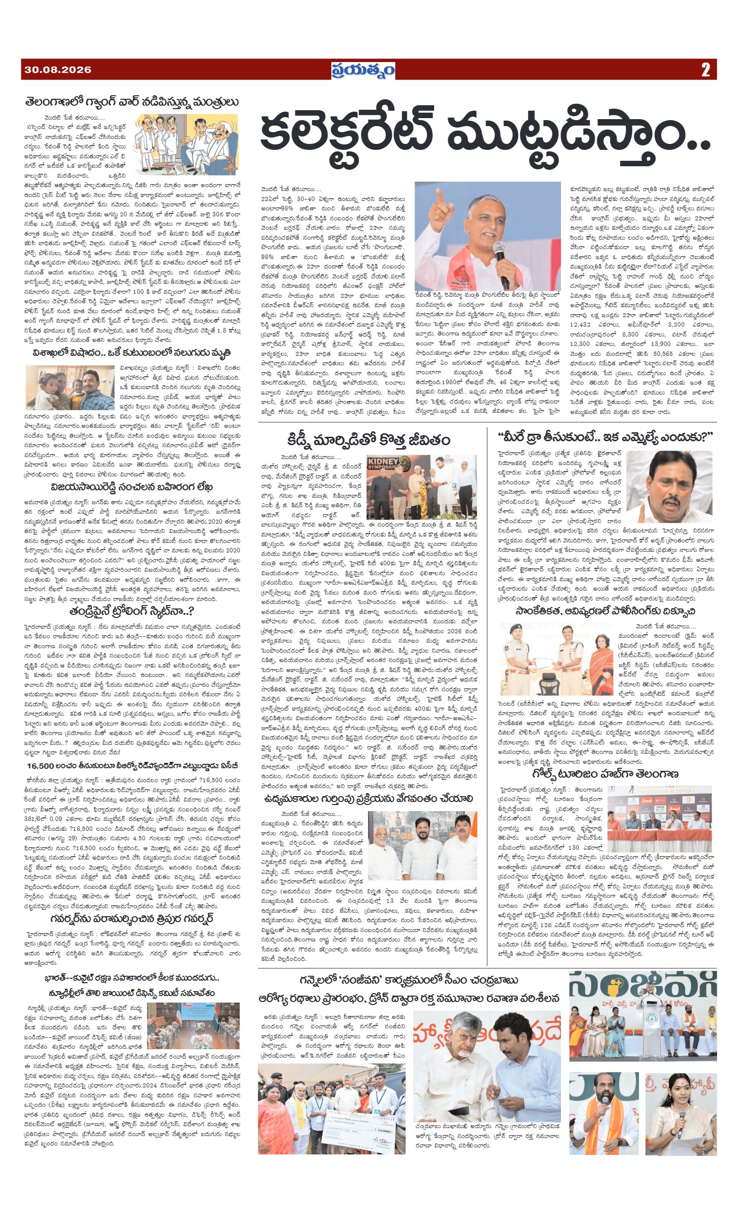 Page 2