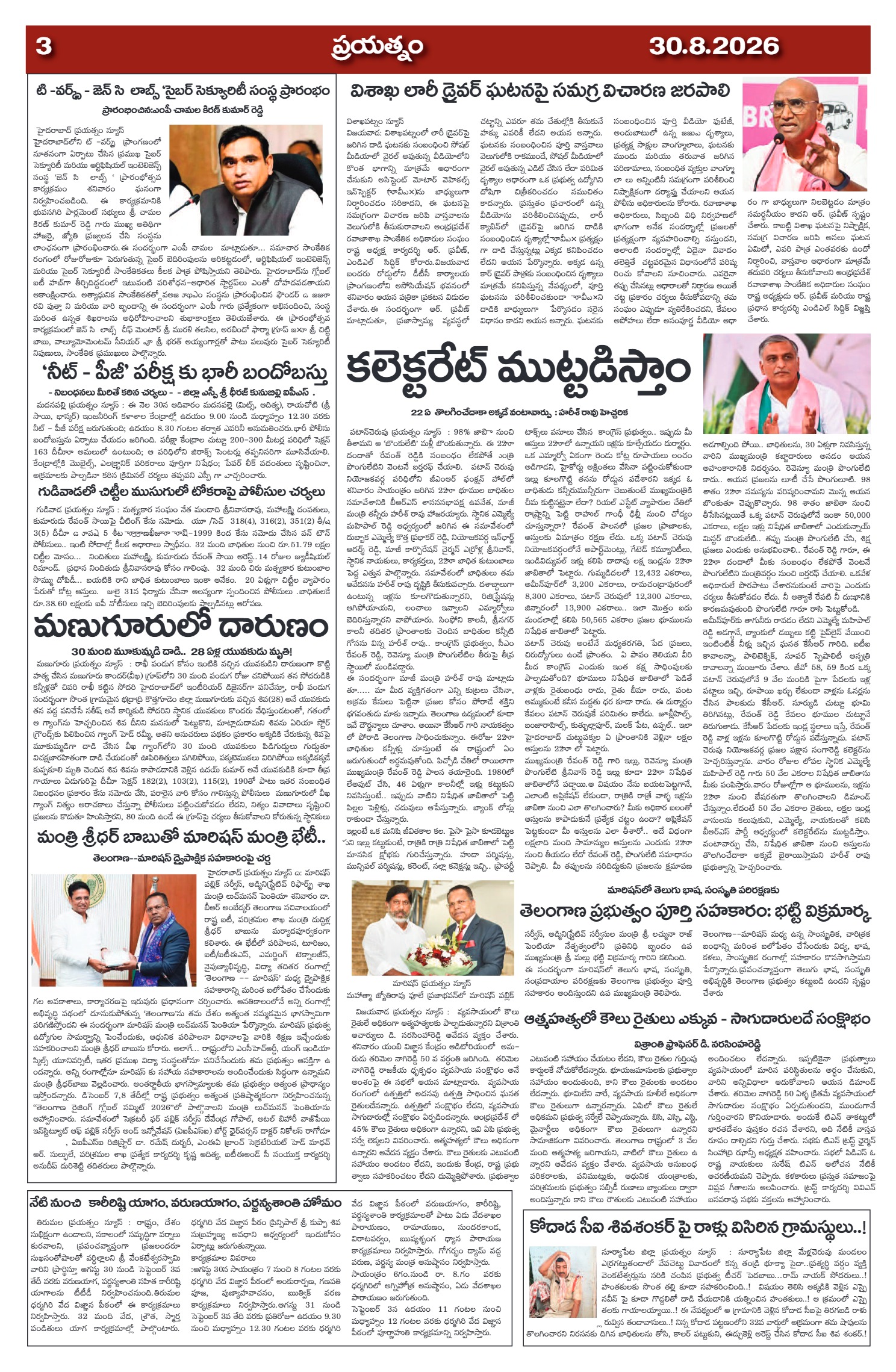 Page 3