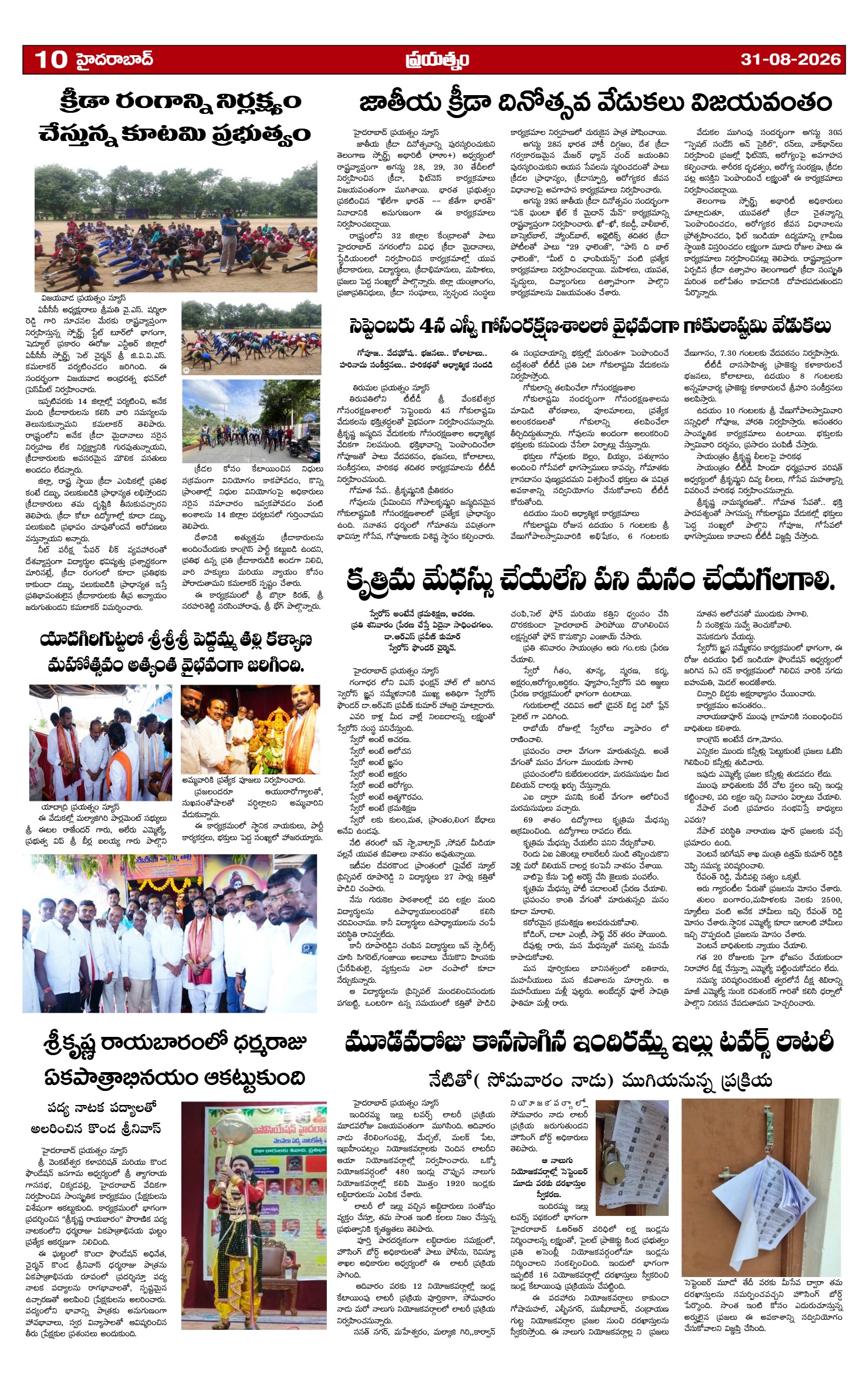 Page 10