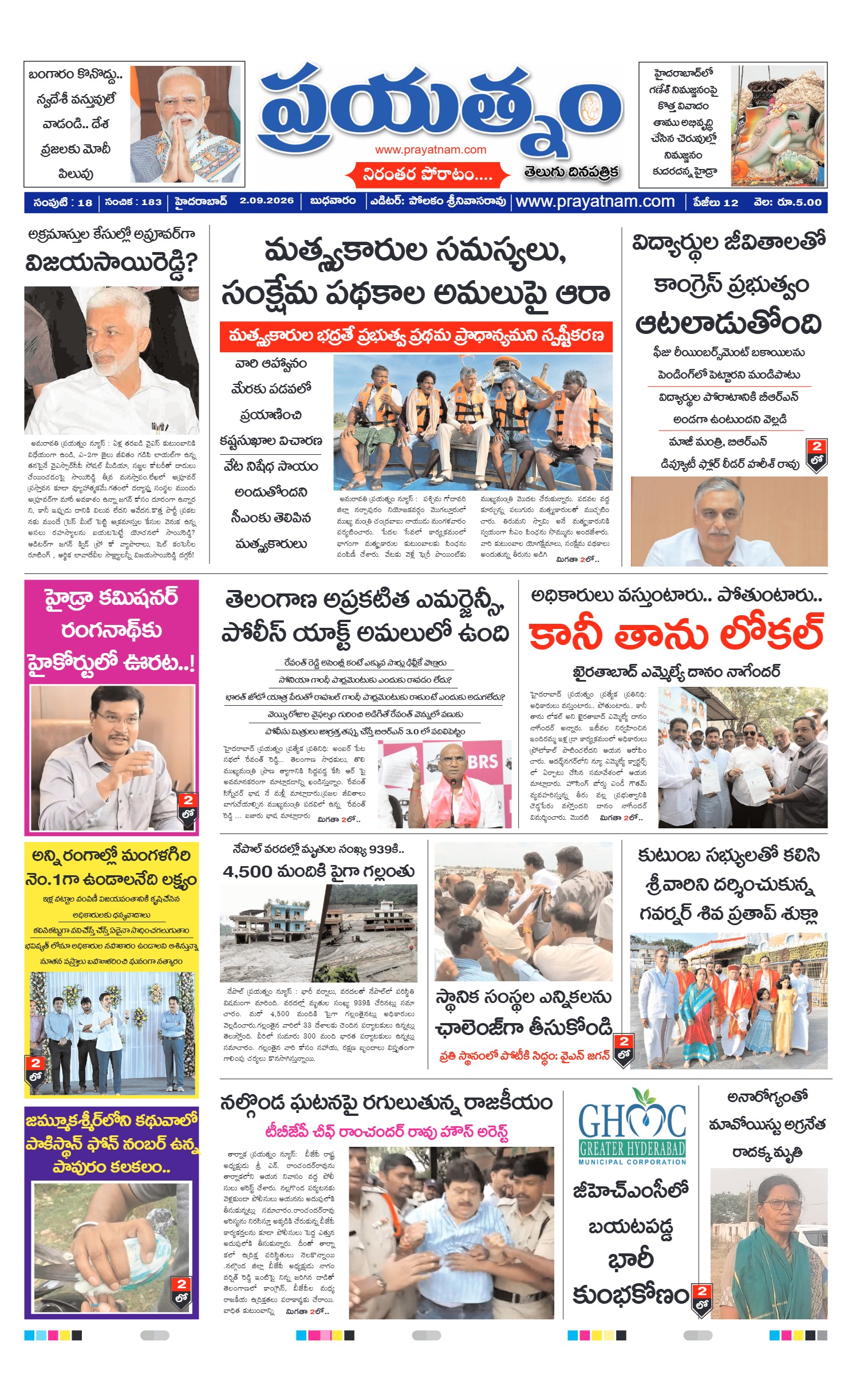 Page 1