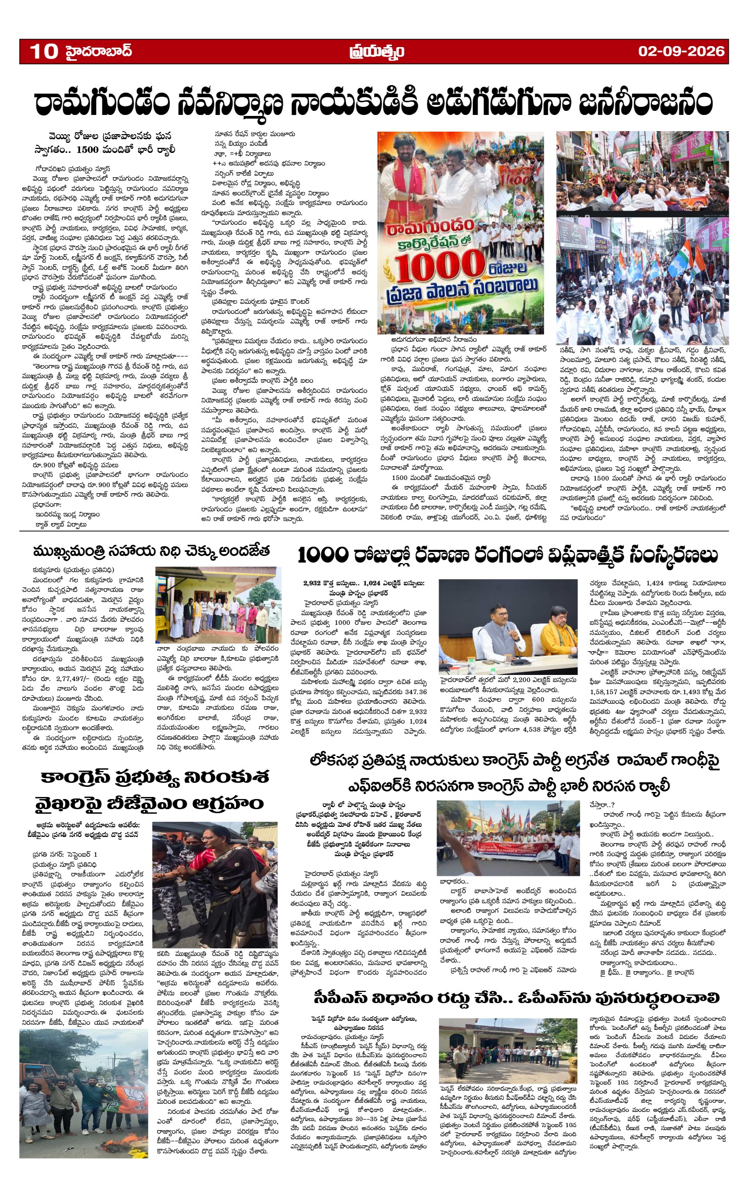 Page 10