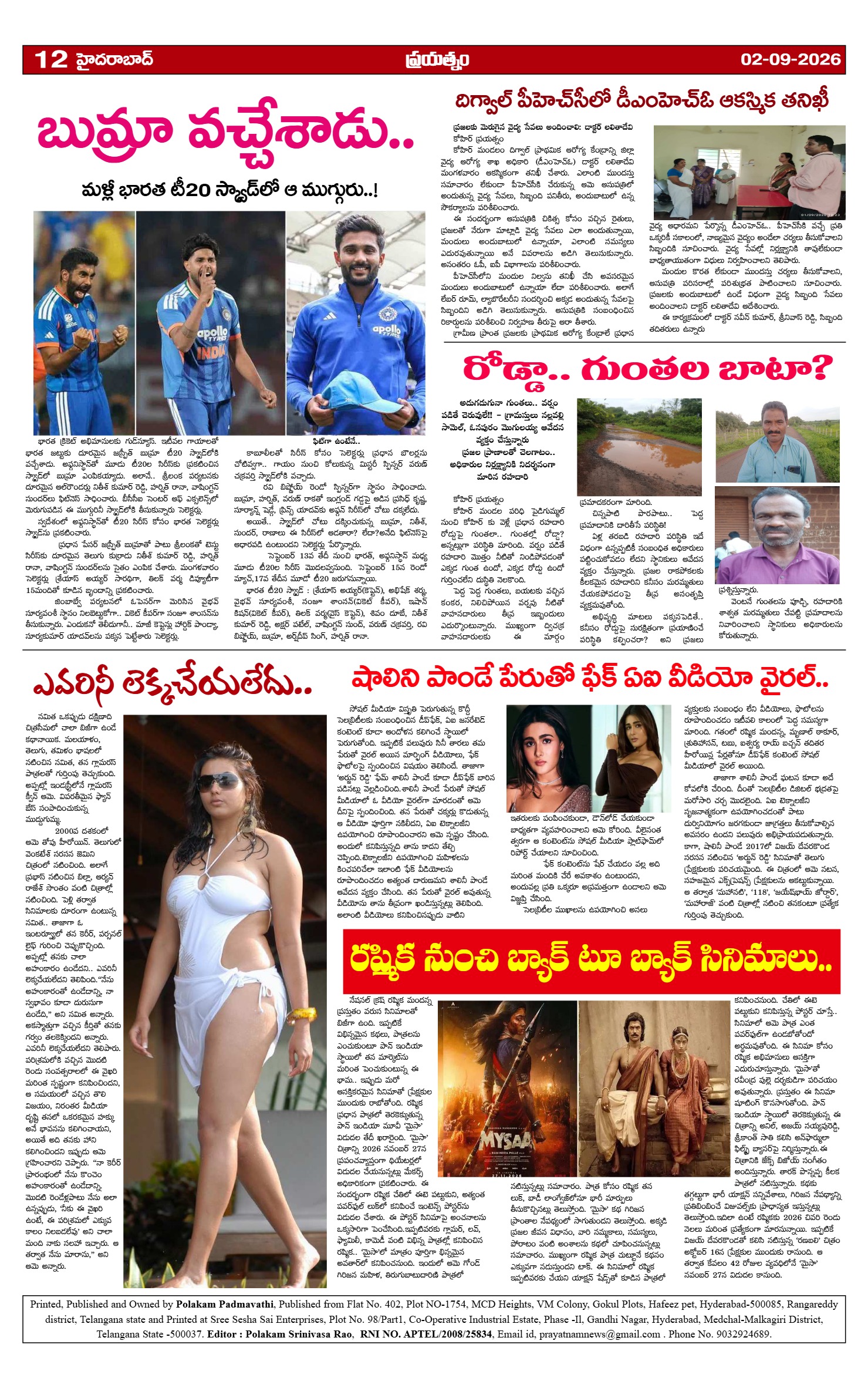 Page 12