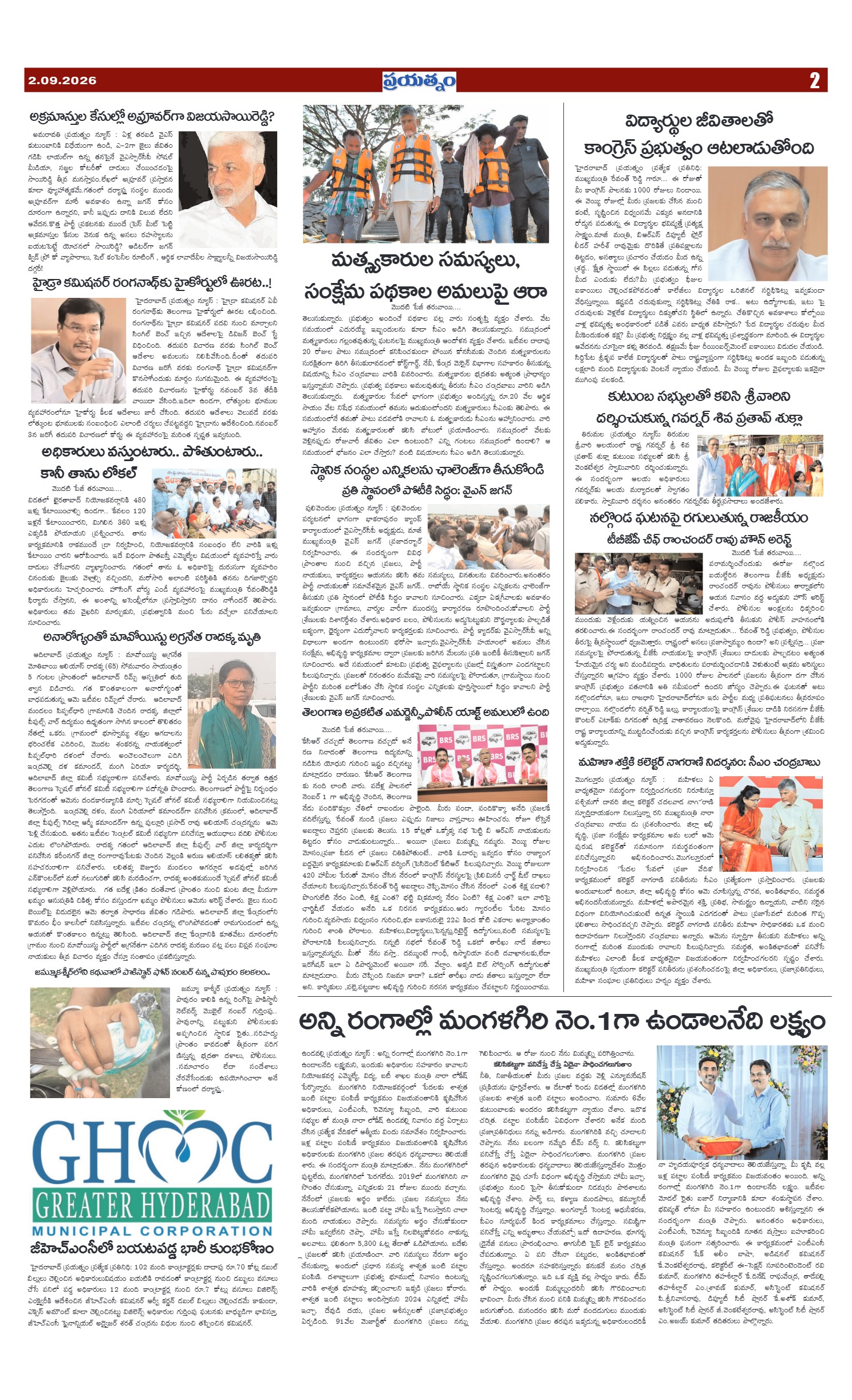 Page 2