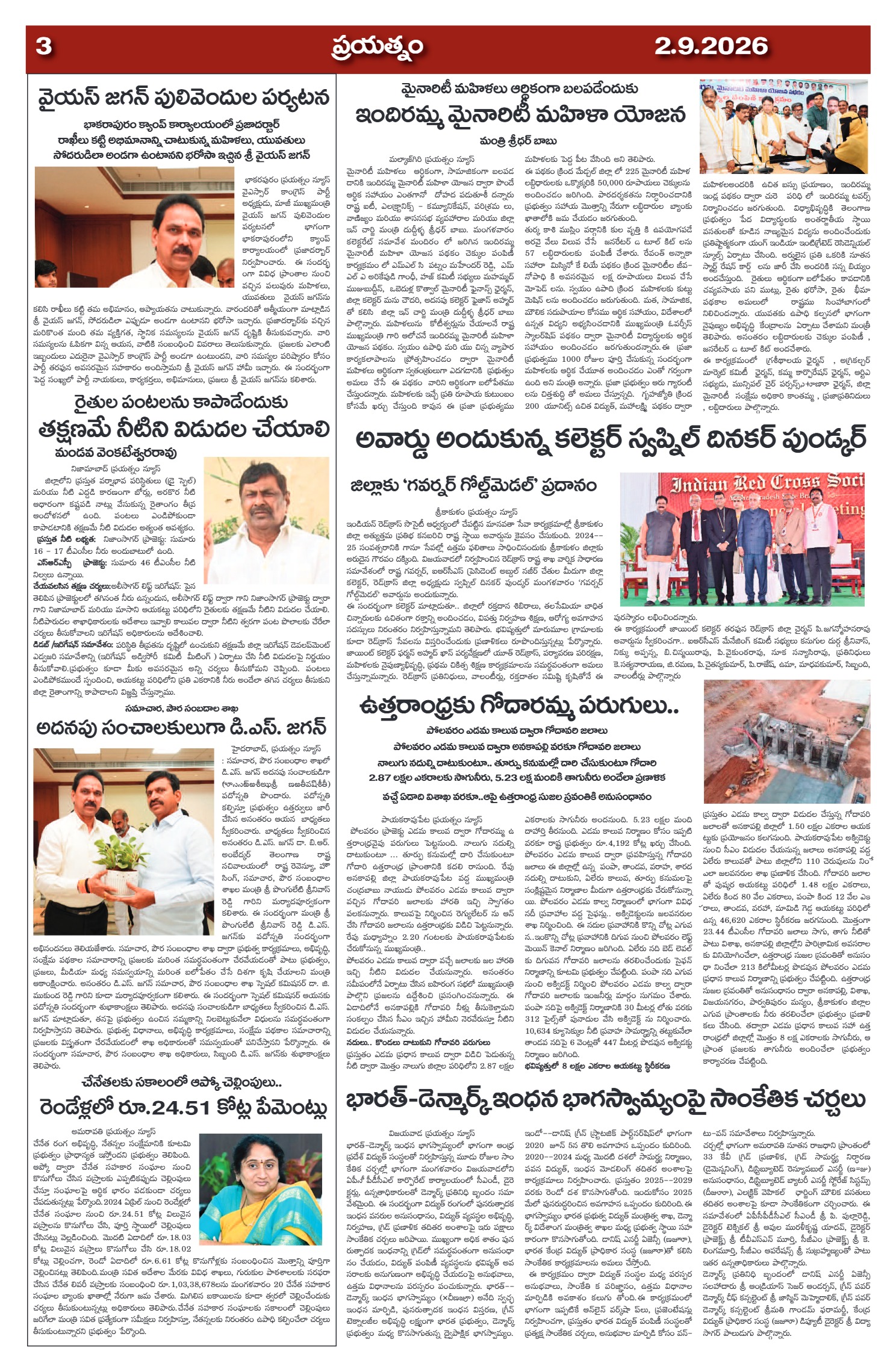 Page 3
