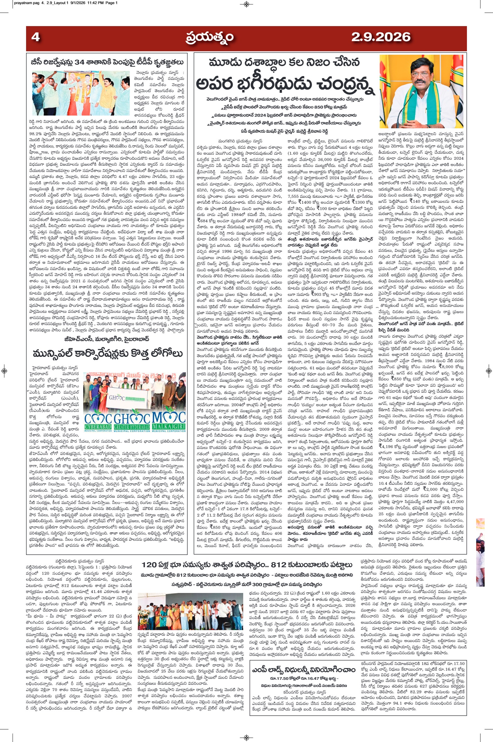 Page 4