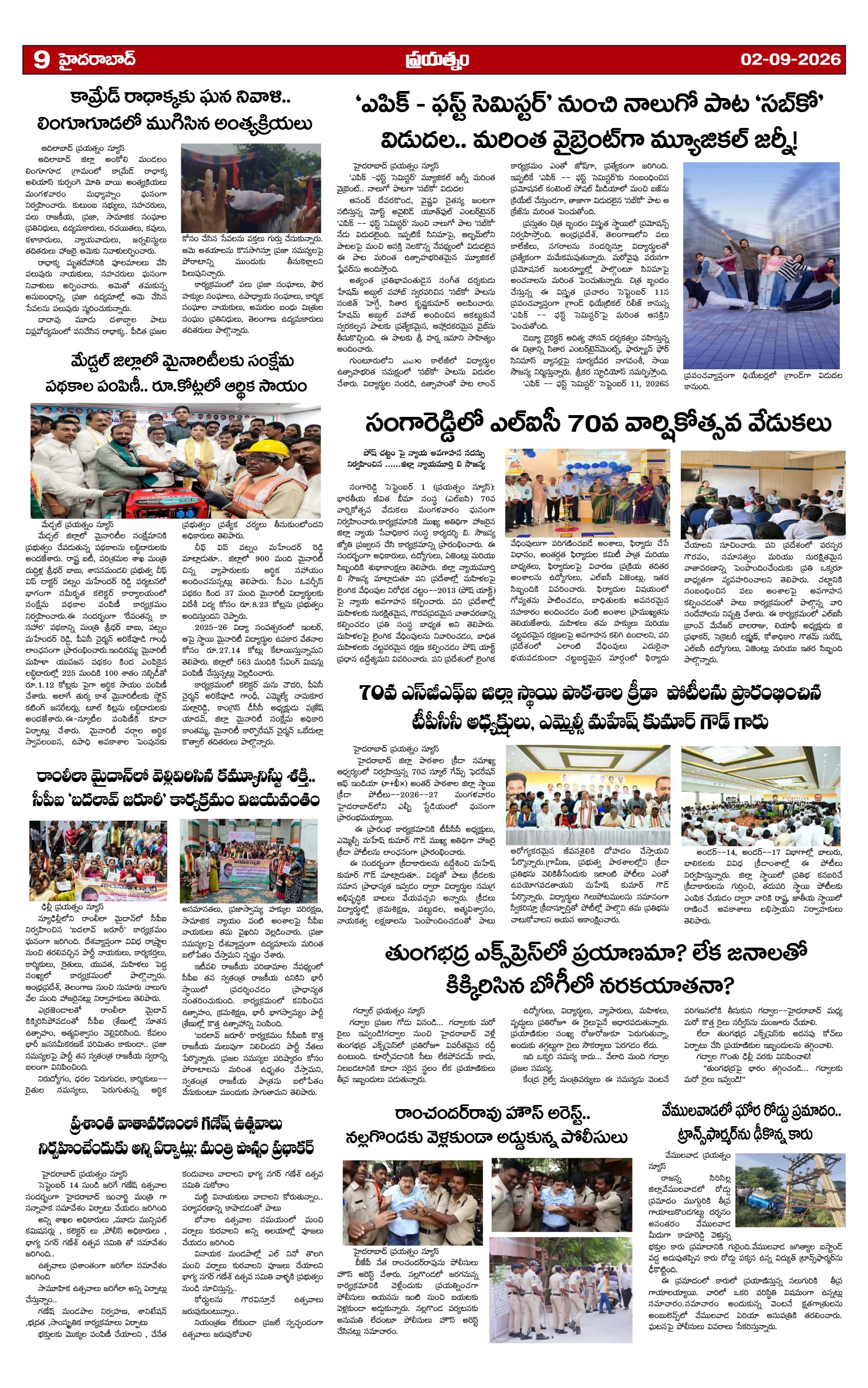 Page 9