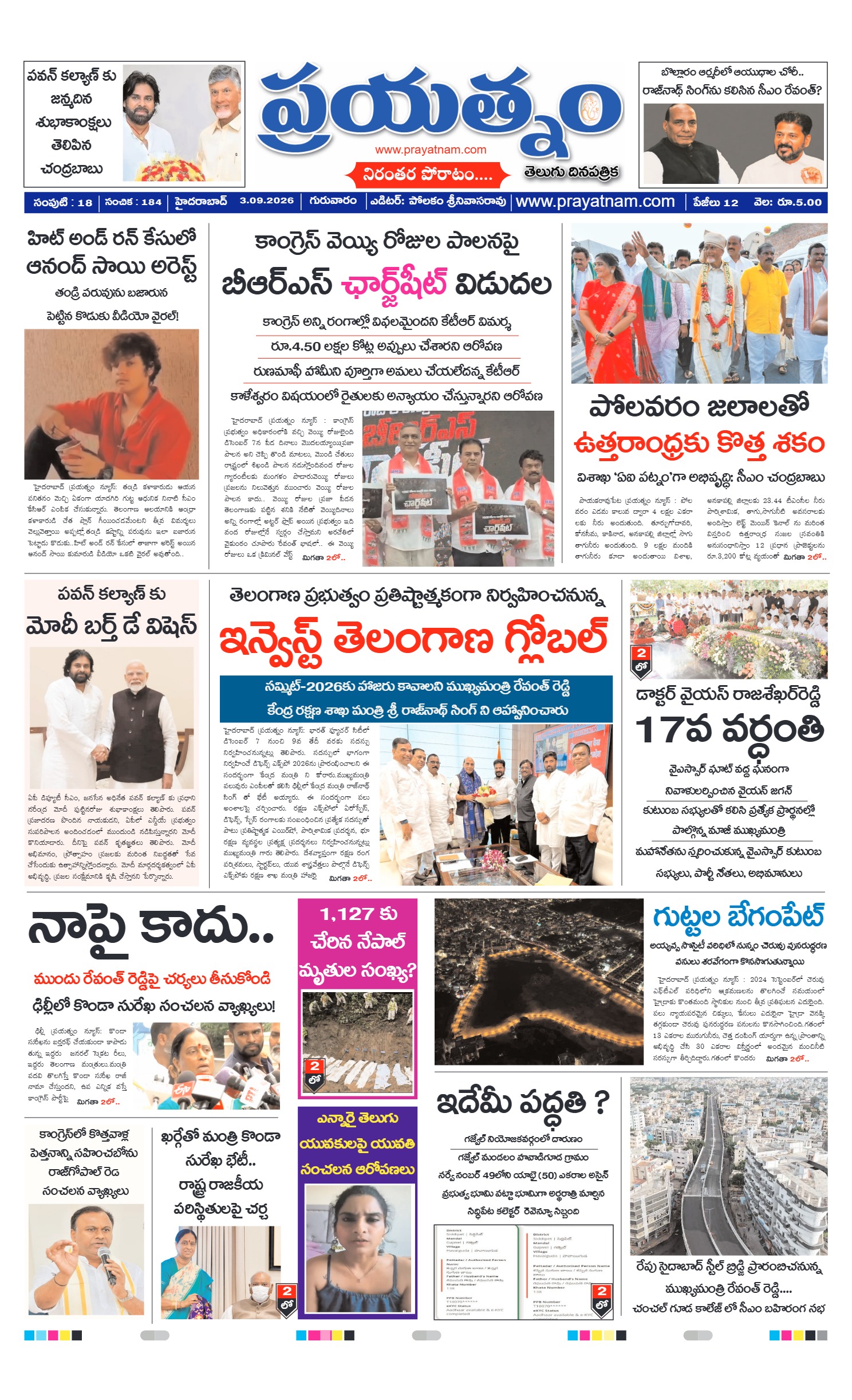 Page 1