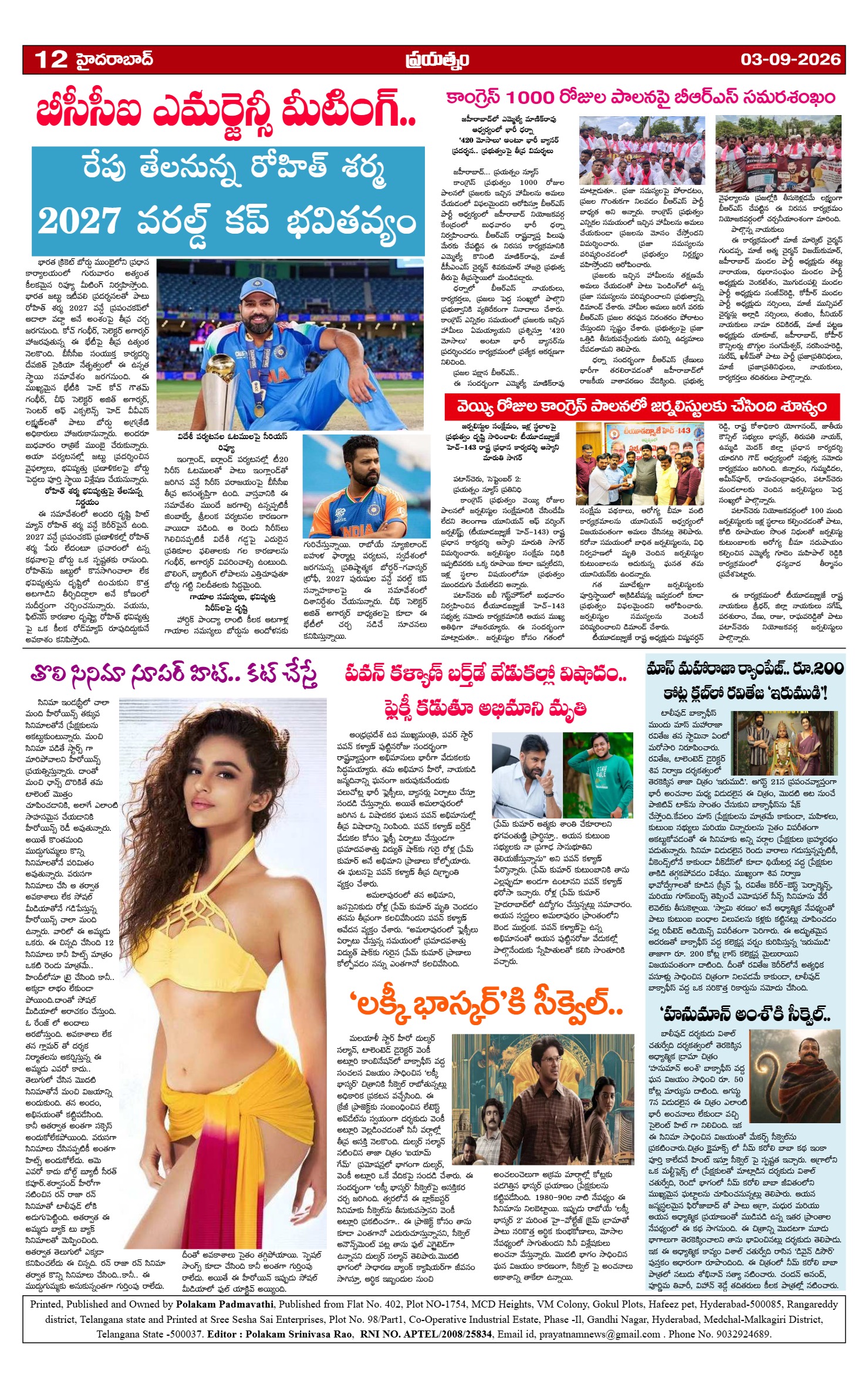 Page 12