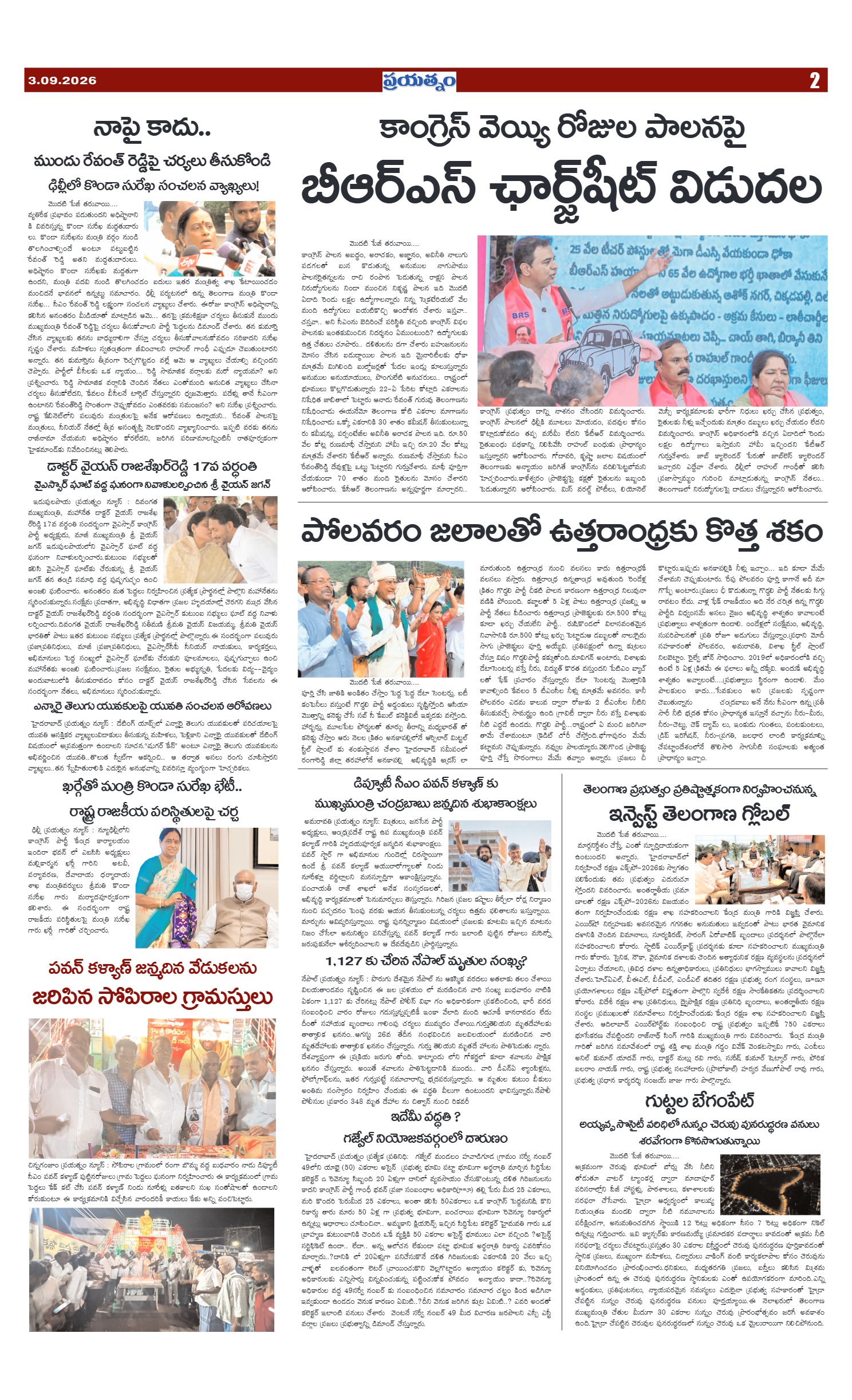 Page 2