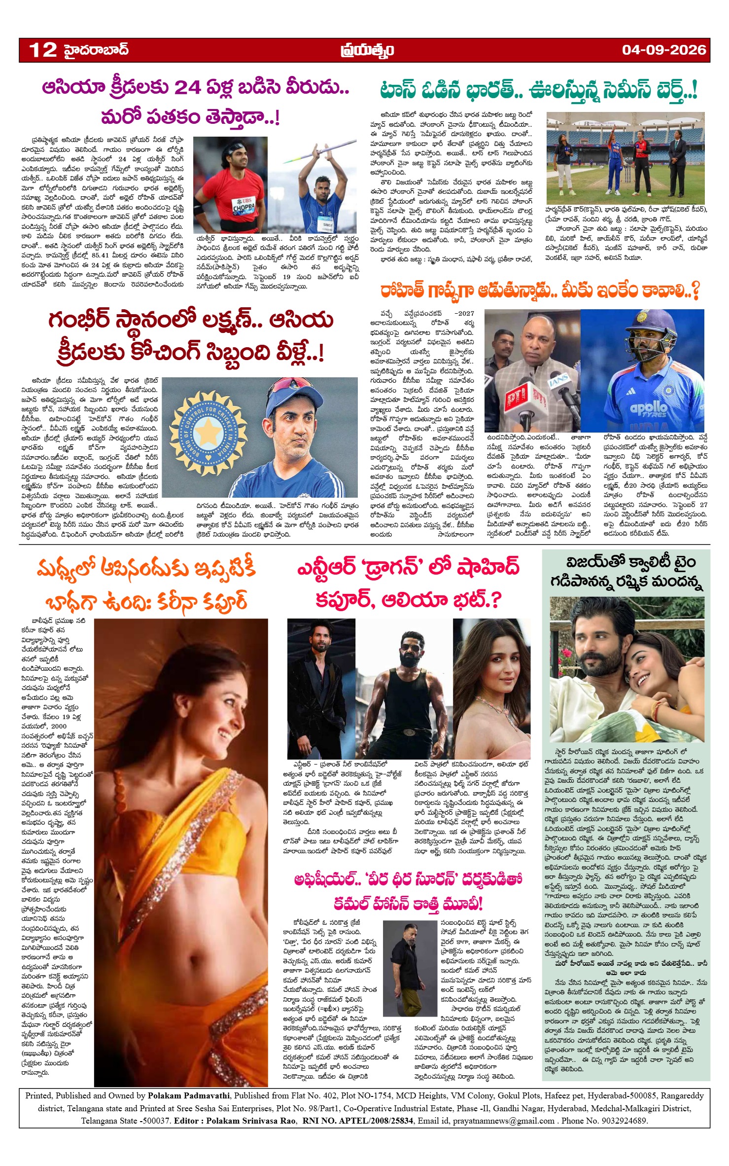 Page 12