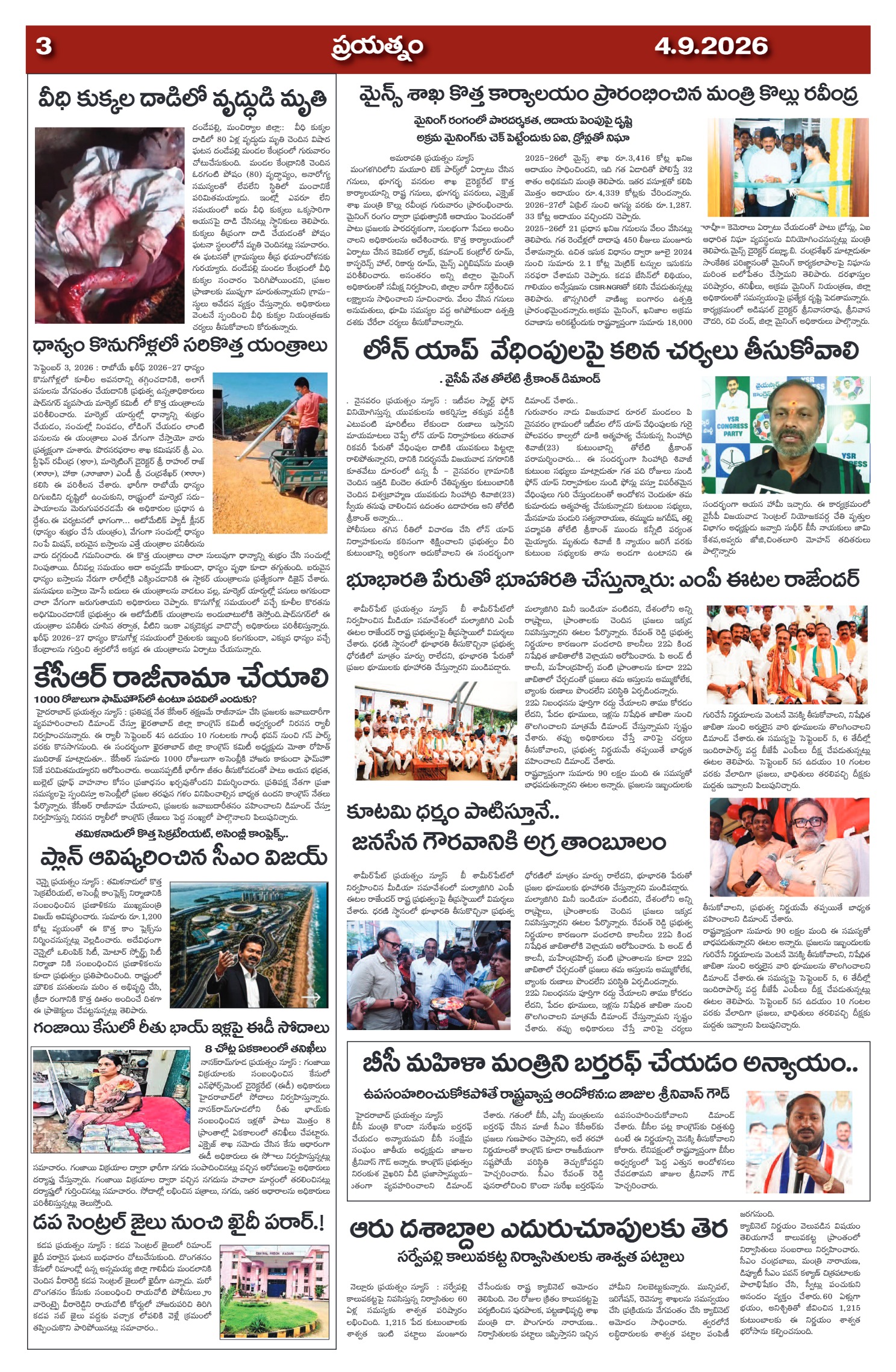 Page 3